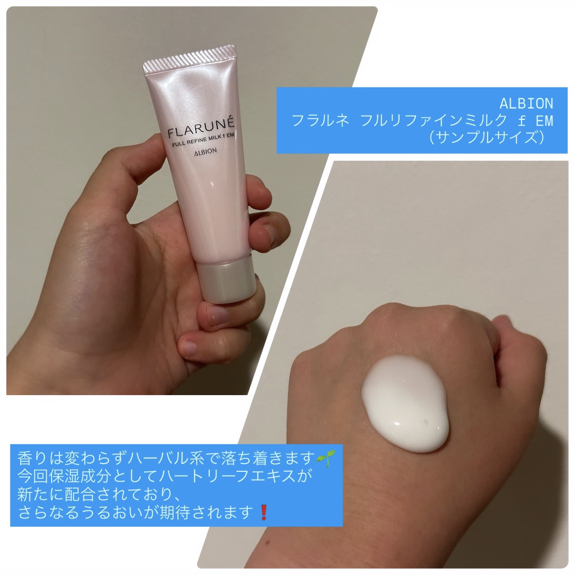 フラルネ ハイドロボム プラス/ALBION/化粧水を使ったクチコミ（2枚目）