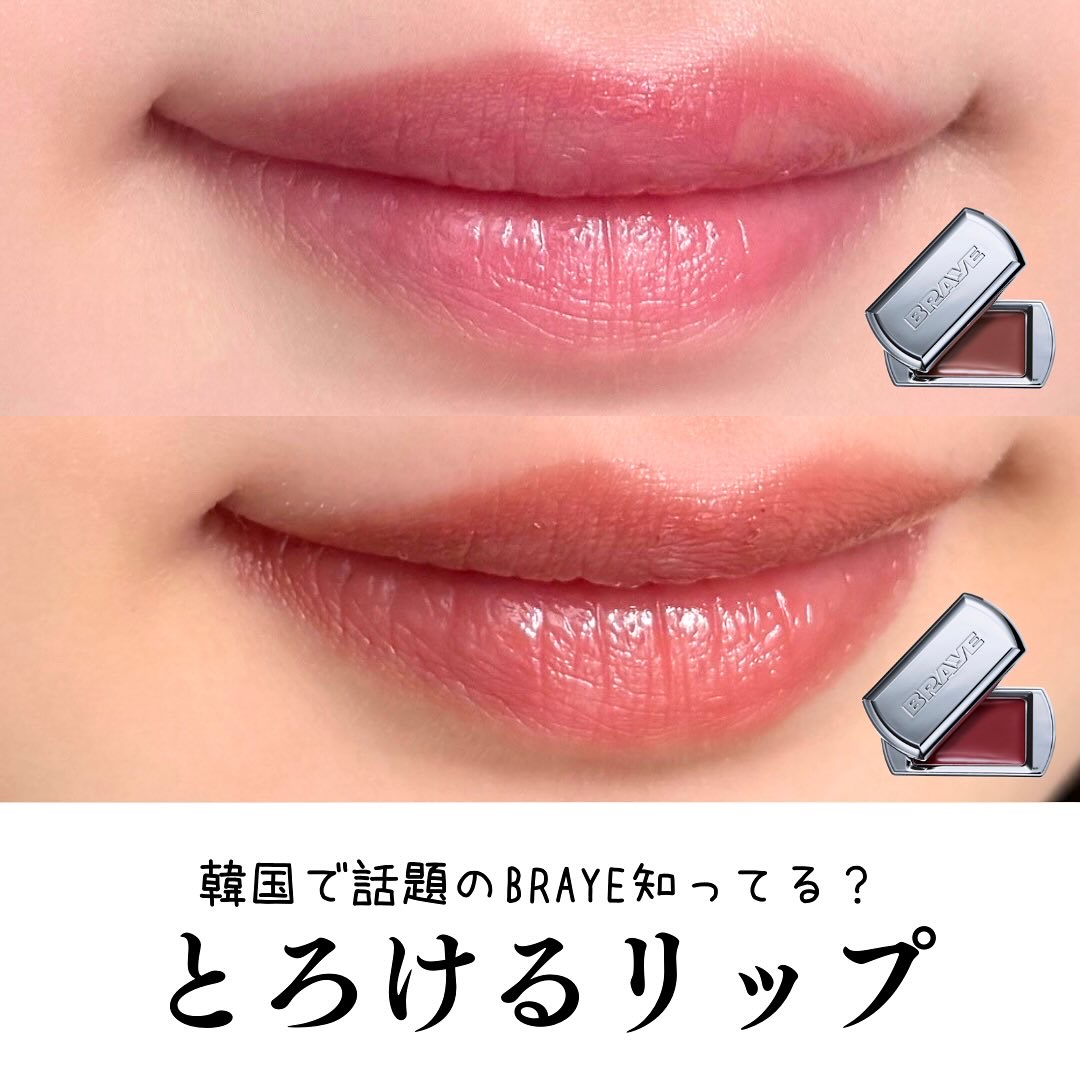 BRAYE LIPSLEEK/BRAYE/口紅を使ったクチコミ（1枚目）