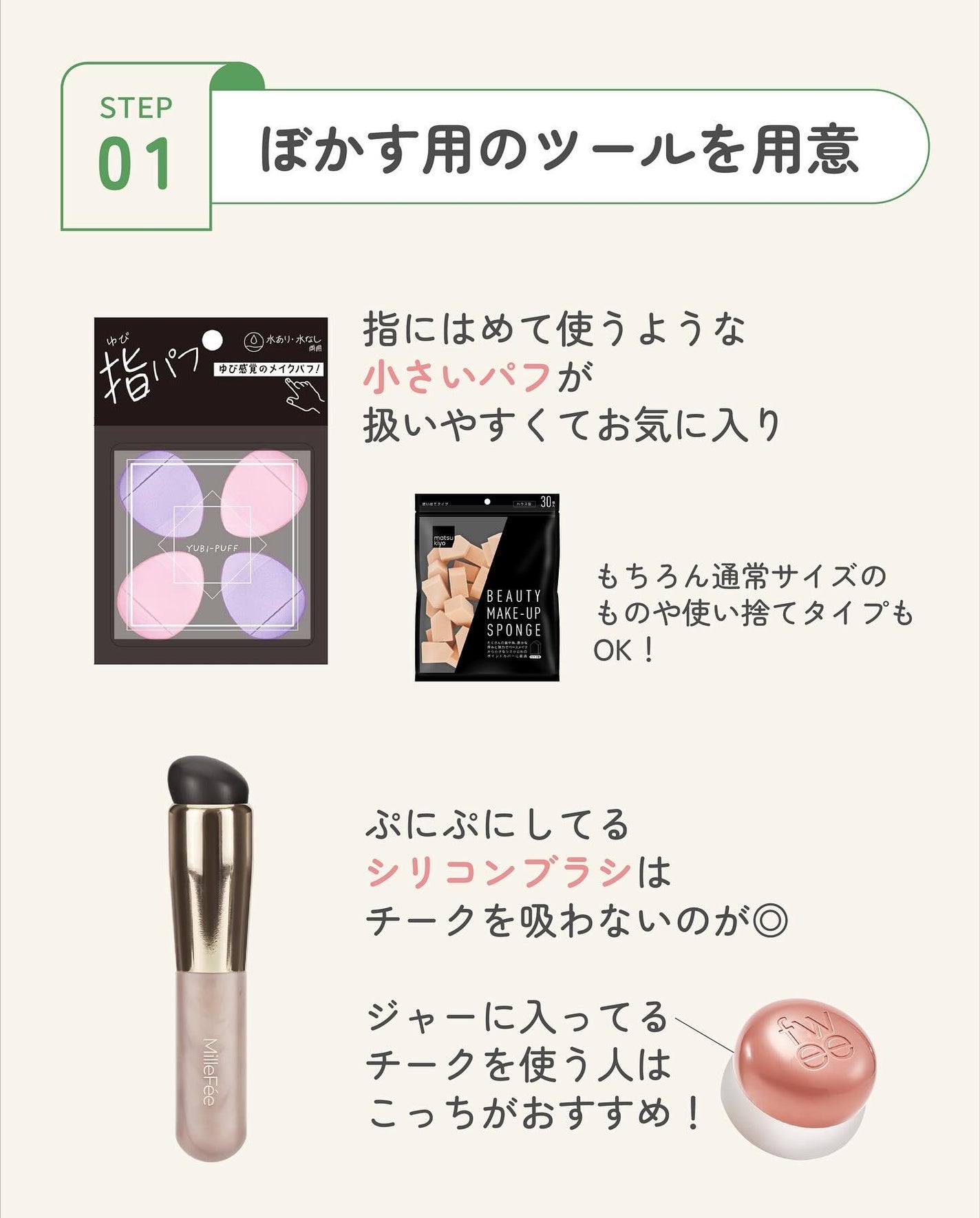 ãµãð·å¢æãåå¿è
ã¡ã€ã¯ on LIPS ãã¯ãªãŒã ããŒã¯ã®å¡ãæ¹ðžâŒâ¢â¢âââ¢â¢âŒâ¢â¢âââ¢â¢âŒâ¢â¢ââ..ãïŒ4æç®ïŒ