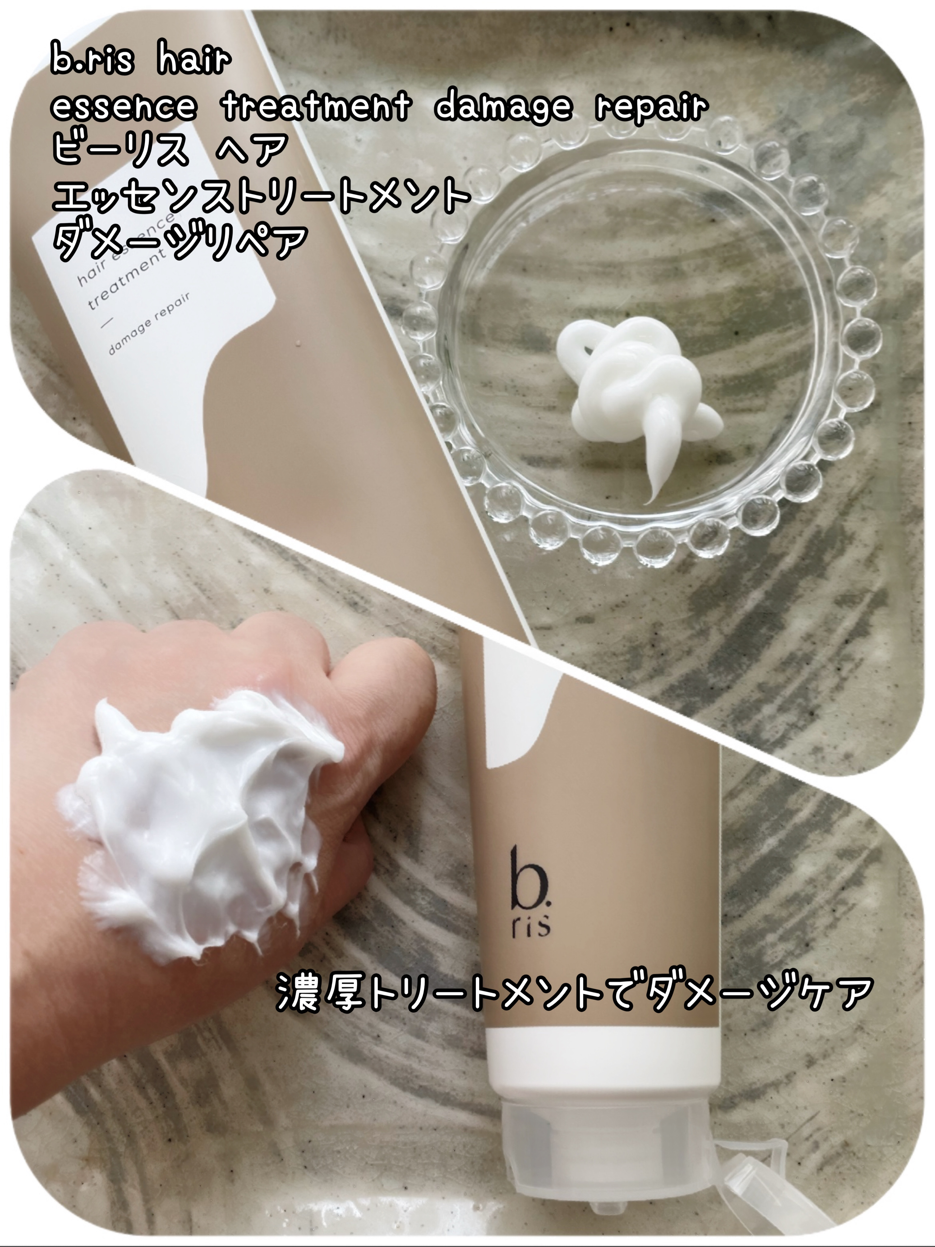 オーガニックスパークリングシャンプー/b.ris/市販シャンプーを使ったクチコミ（3枚目）