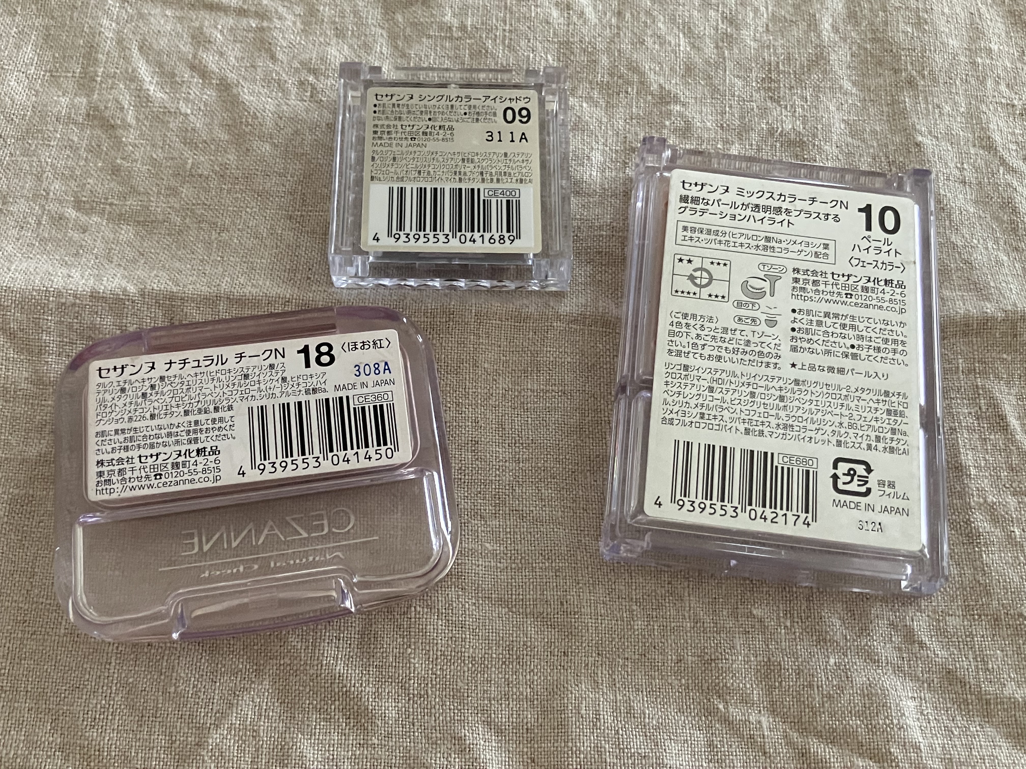 ナチュラル チークN/CEZANNE/パウダーチークを使ったクチコミ（3枚目）