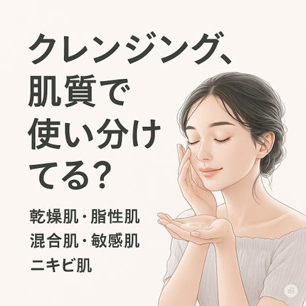 デュオ ザ クレンジングバーム/DUO/クレンジングバームを使ったクチコミ(1枚目)