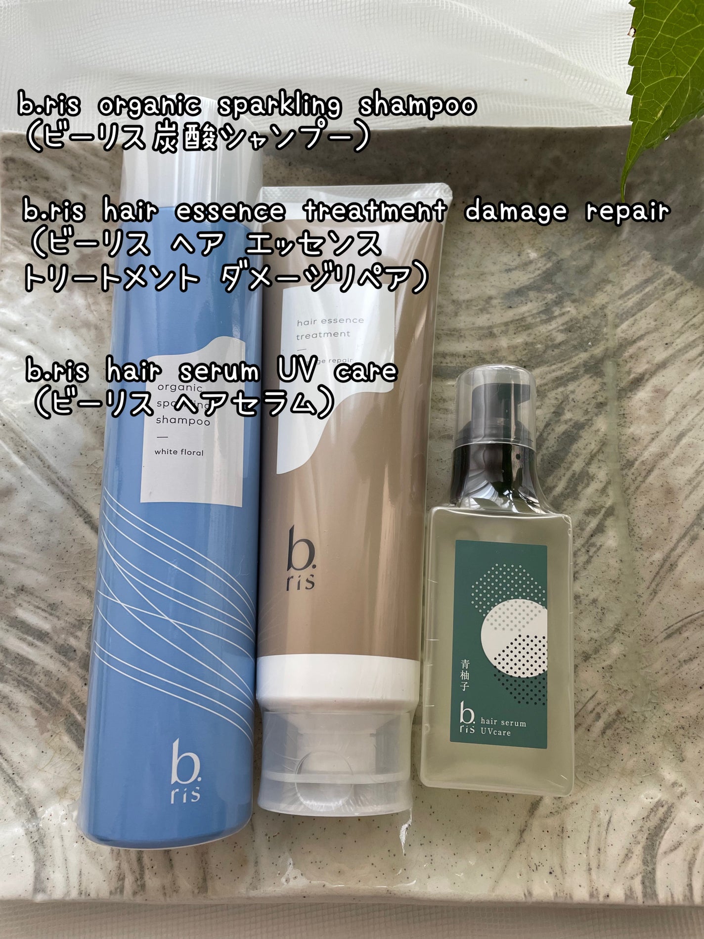 ヘア セラム ボタニカルタ フレッシュシトラスの⾹り/b.ris/ヘアオイルを使ったクチコミ(1枚目)