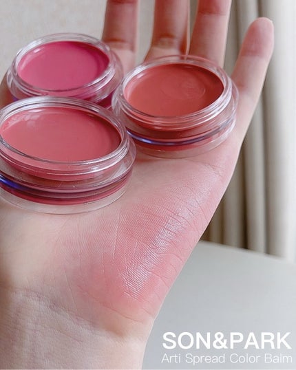 Arti Spread Color Balm/SON&PARK/リップグロスを使ったクチコミ(1枚目)