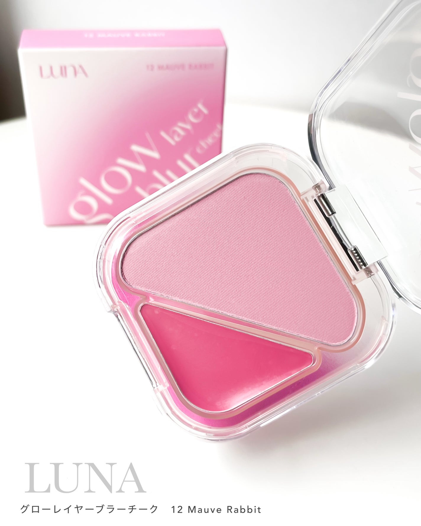 グラインディングコンシールバター/LUNA/クリームコンシーラーを使ったクチコミ(6枚目)