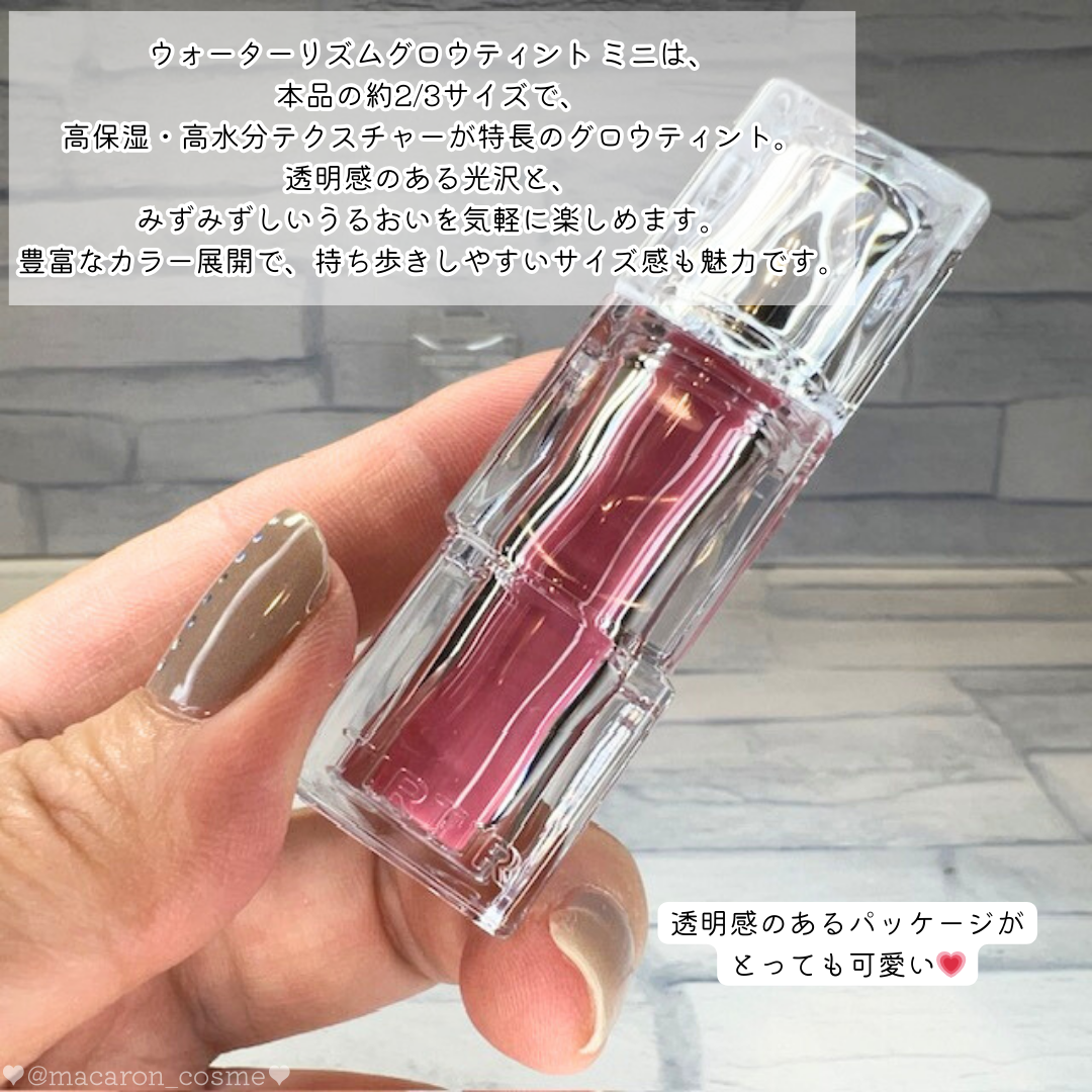 ウォーターリズムグロウティント/TIRTIR(ティルティル)/リップティントを使ったクチコミ（2枚目）