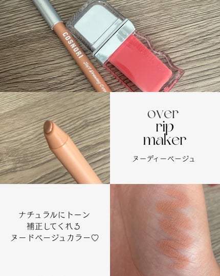 ユアースキンドレストーンアップベース/COSNORI/化粧下地を使ったクチコミ(4枚目)