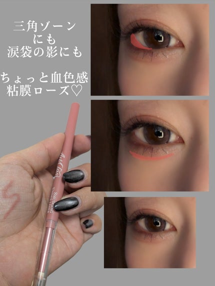 センシュアルフィックスティント/Ririmew/リップティントを使ったクチコミ(4枚目)