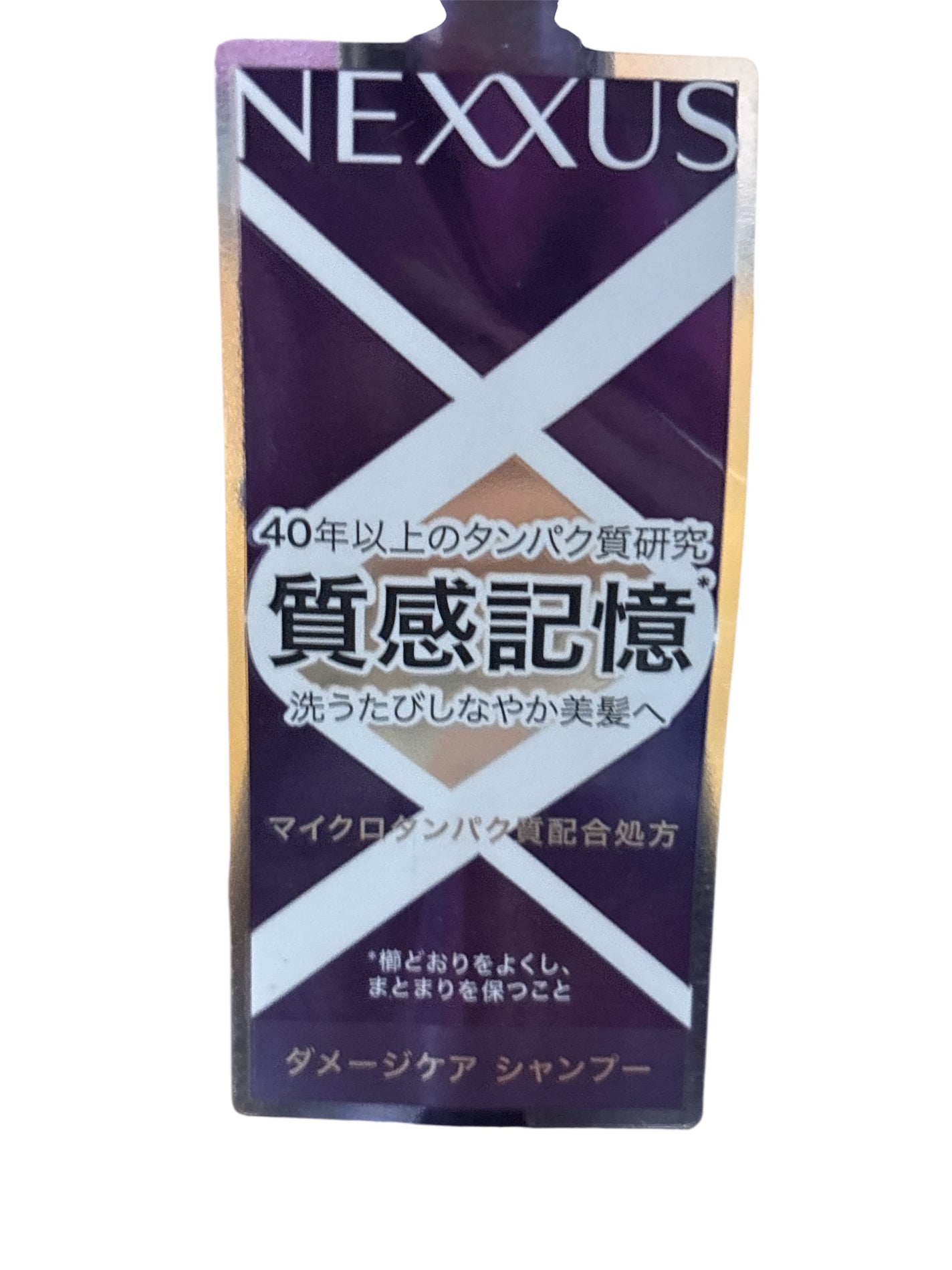 ãã¯ãµã¹ ã±ã©ãã£ãã¯ã¹ãªã㢠ã·ã£ã³ããŒ/ããªãŒãã¡ã³ã/NEXXUS(ãã¯ãµã¹)/åžè²©ã·ã£ã³ããŒã䜿ã£ãã¯ãã³ãïŒ3æç®ïŒ