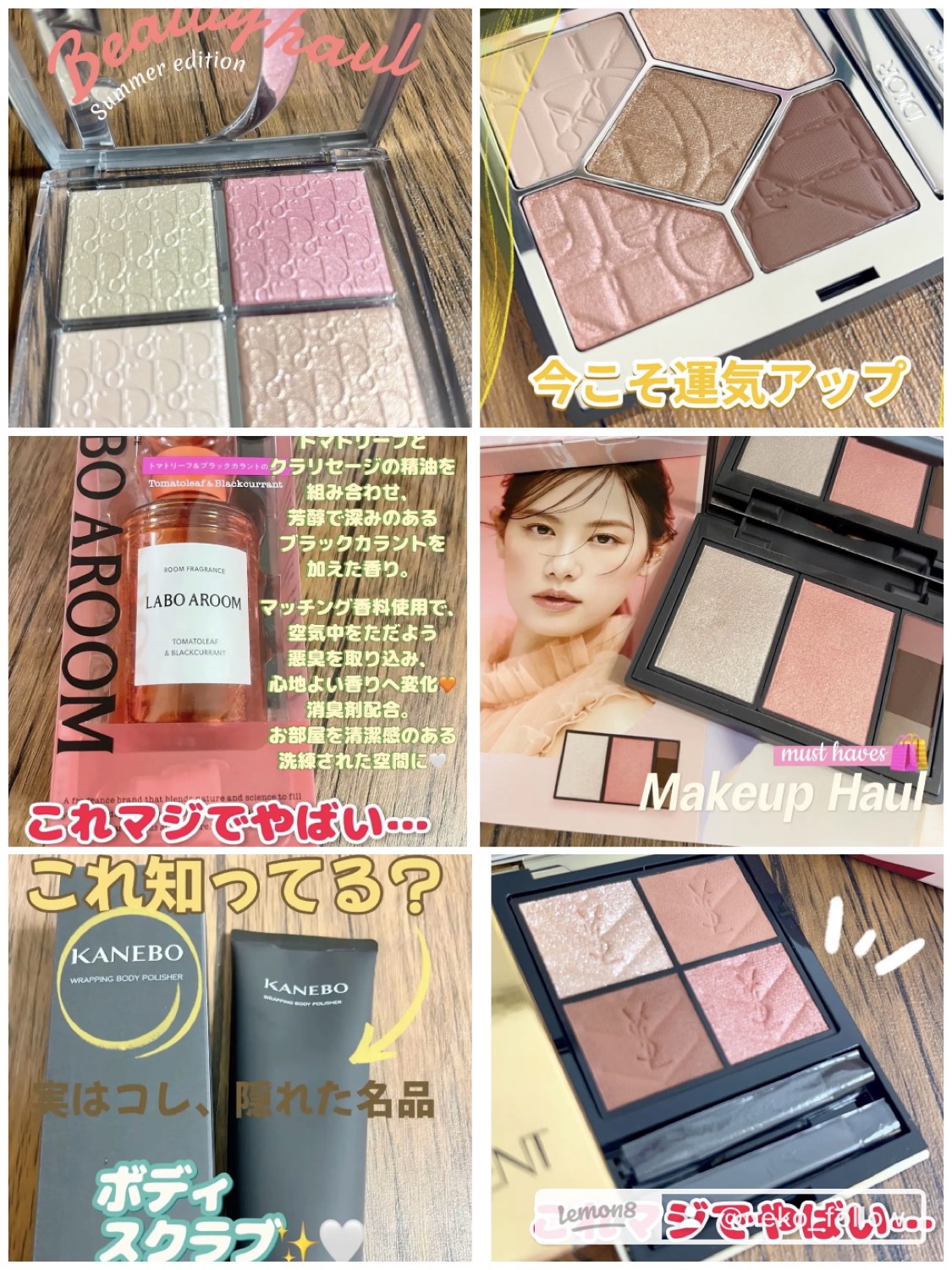 ディオールショウ サンク クルール/Dior/アイシャドウを使ったクチコミ（1枚目）