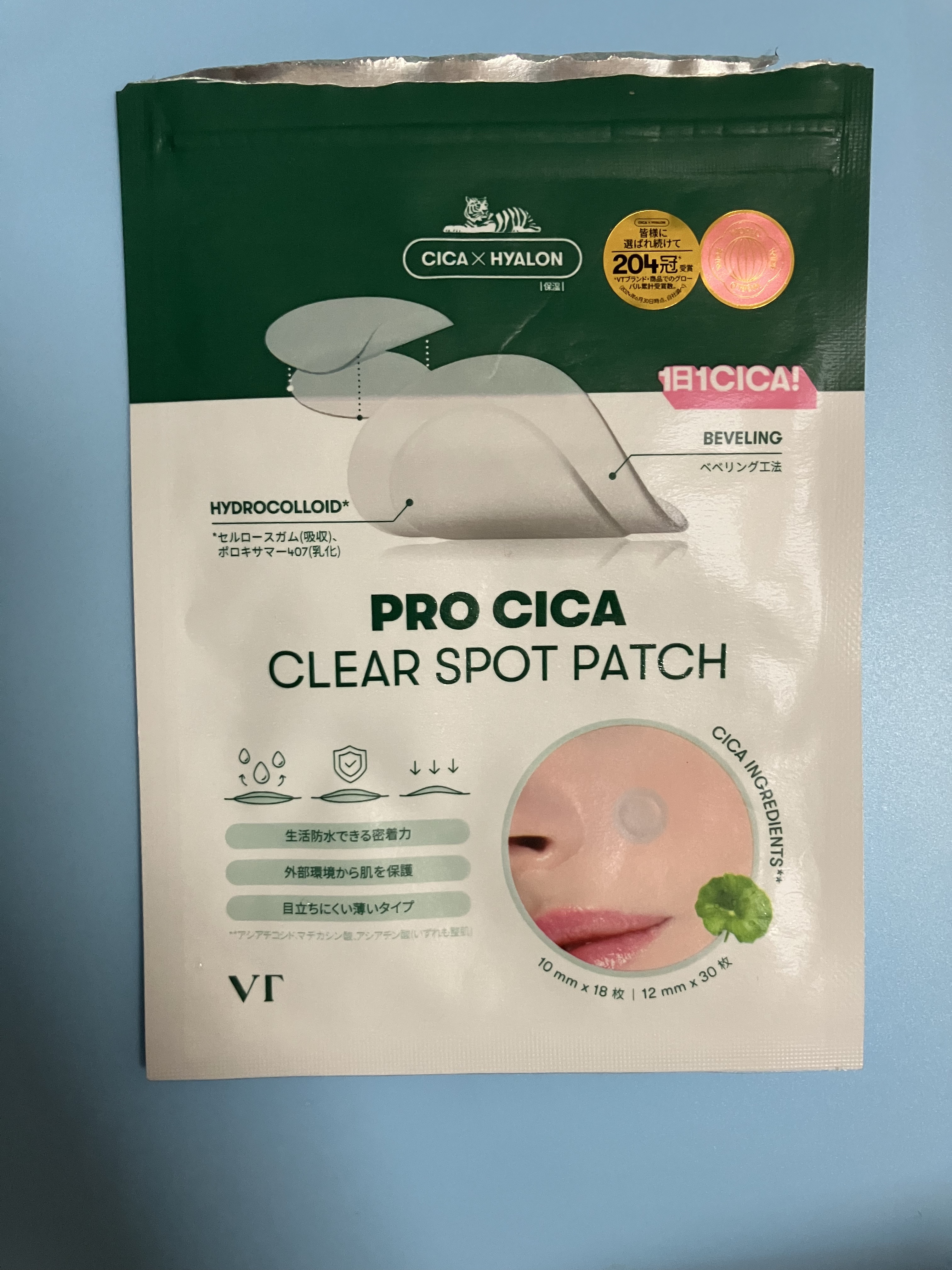 プロCICA クリアスポットパッチ/VT/その他スキンケアを使ったクチコミ（1枚目）