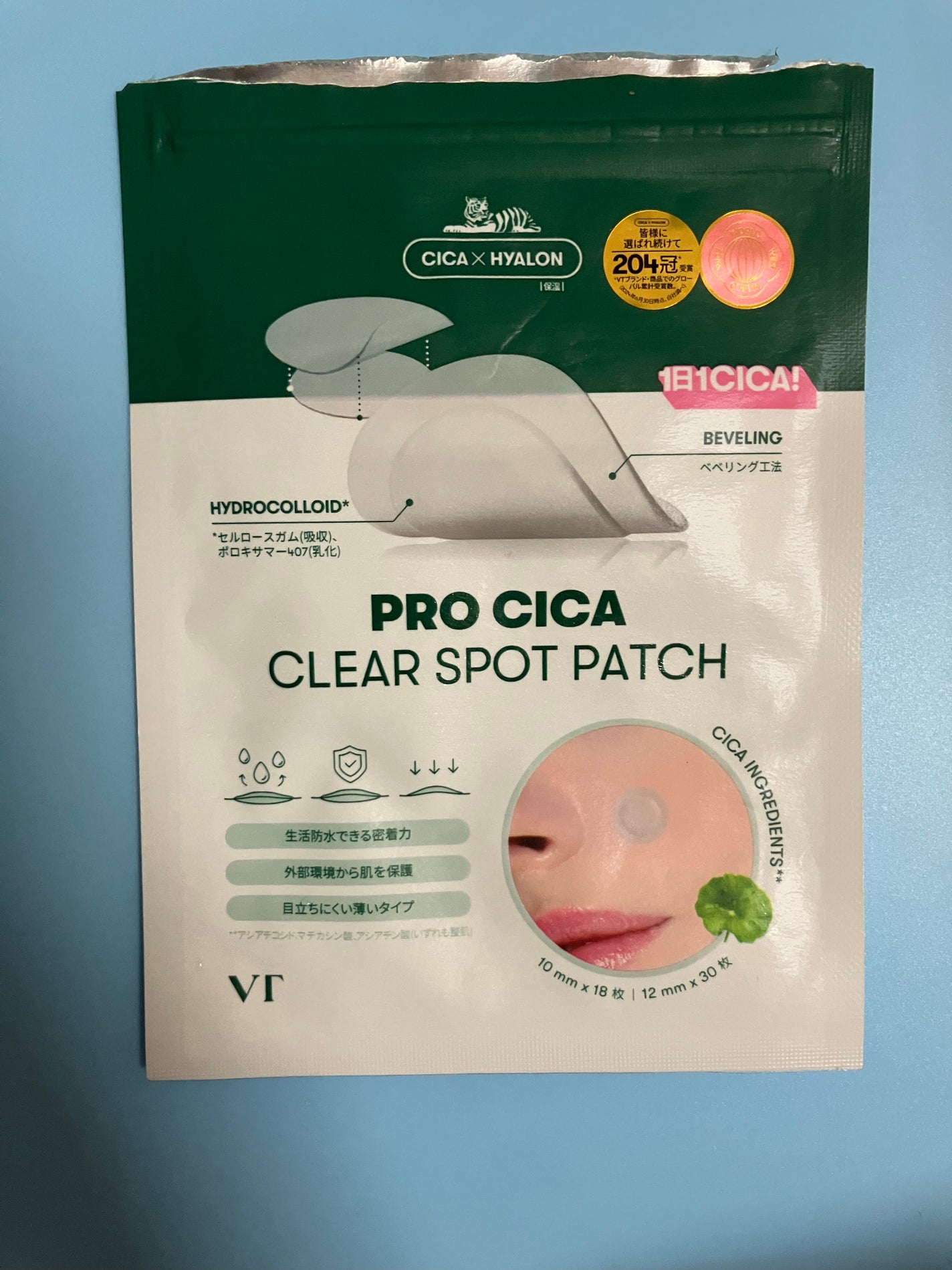 プロCICA クリアスポットパッチ/VT/その他スキンケアを使ったクチコミ(1枚目)
