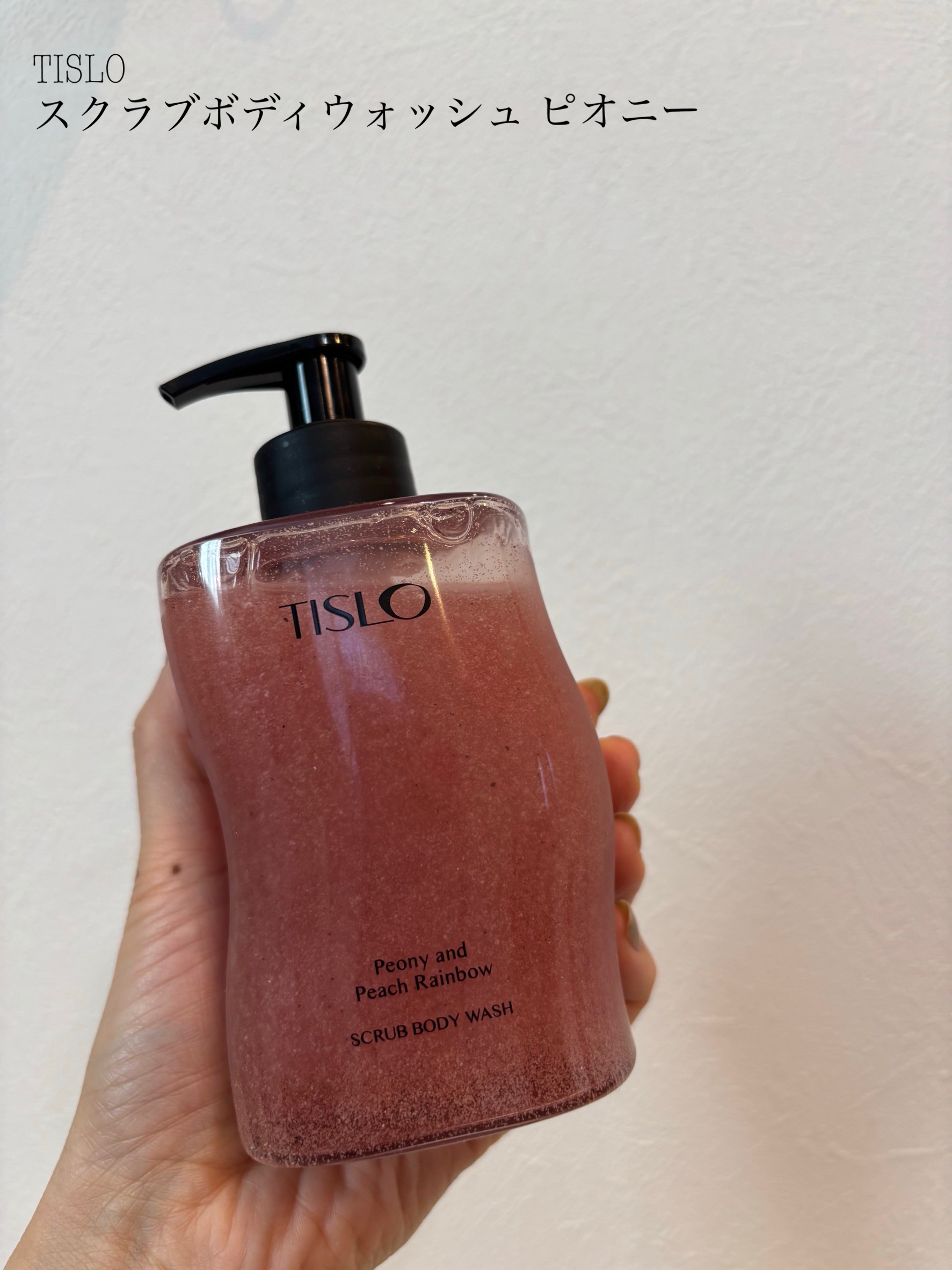 スクラブボディウォッシュ ピオニー&ピーチレインボー/TISLO/ボディソープを使ったクチコミ（1枚目）