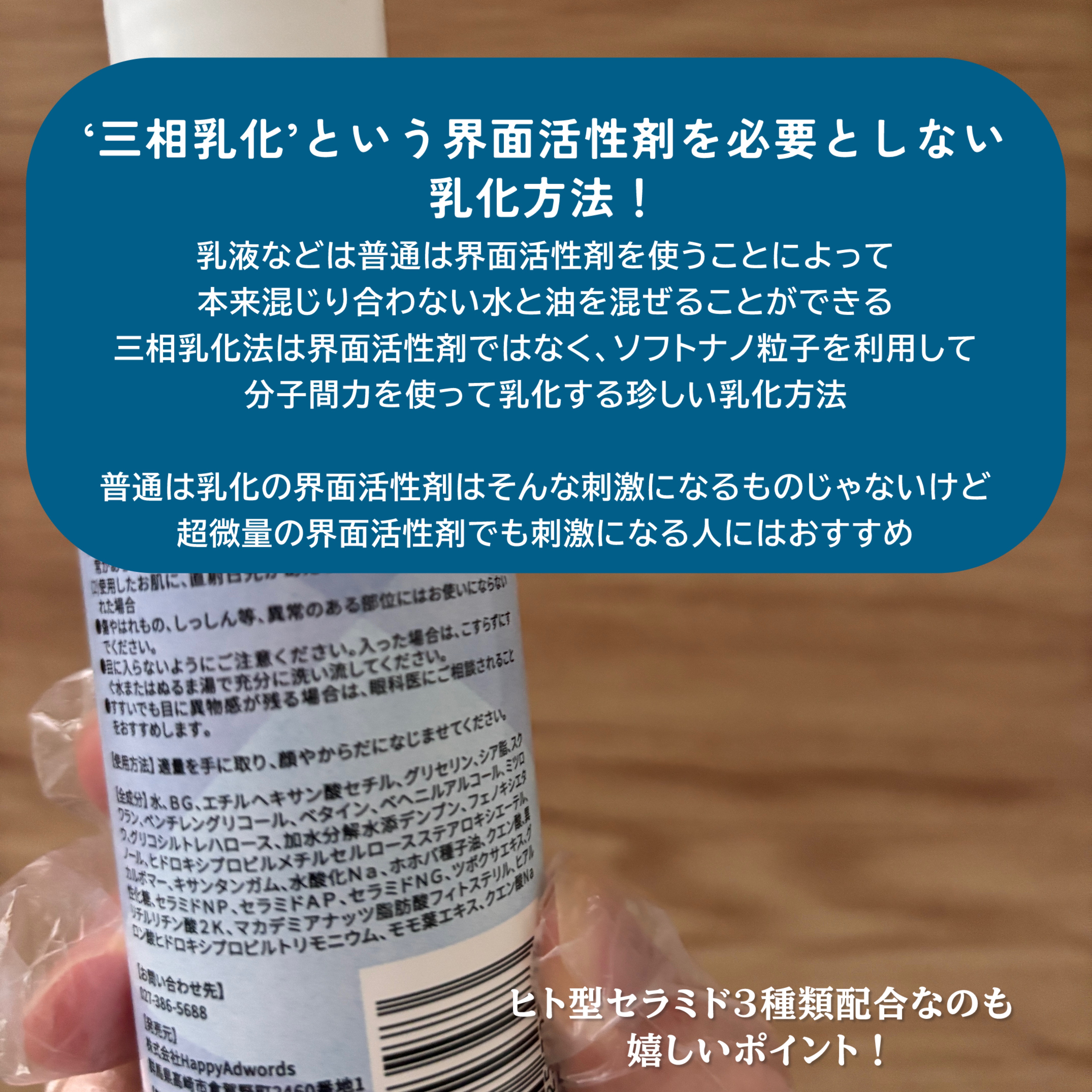 スキンバリアミルクローション /EPSOPIA/ボディローションを使ったクチコミ（2枚目）