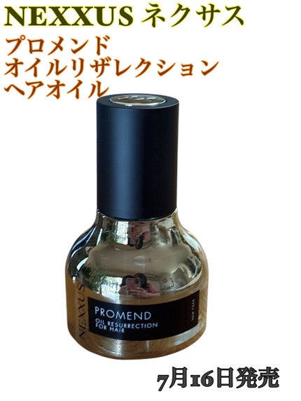 ケラフィックスリペア シャンプー・トリートメント/NEXXUS(ネクサス)/市販シャンプーを使ったクチコミ(2枚目)