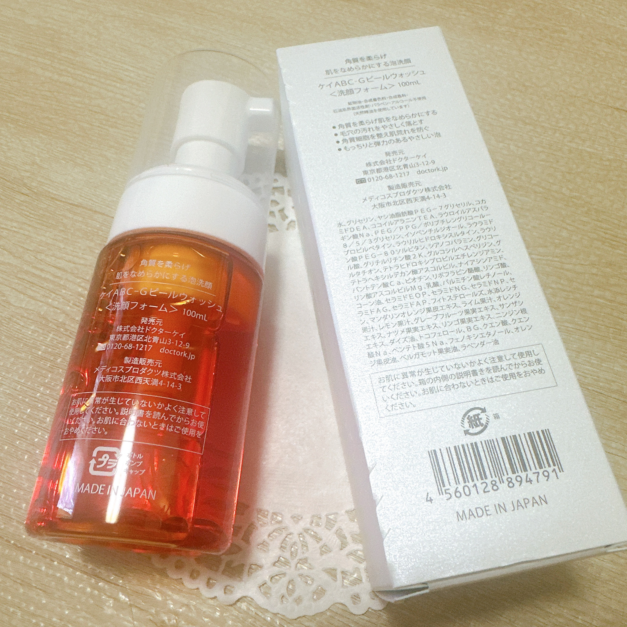 ABC-Gピールウォッシュ/ドクターケイ/泡洗顔を使ったクチコミ（3枚目）