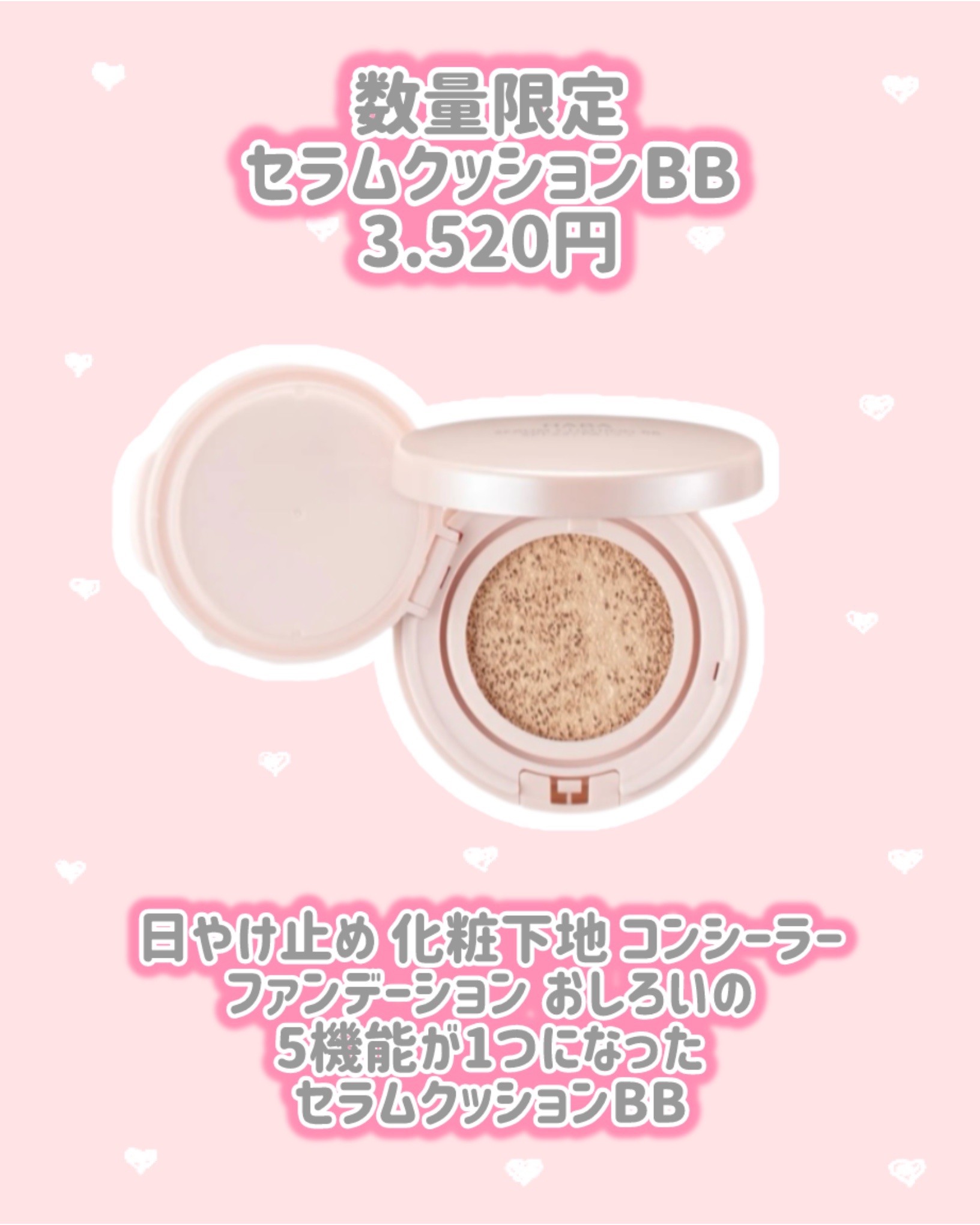 HABA ナチュラルグロウスティックのクチコミ「HABA
新作情報
⟡.·*.································.....」（3枚目）