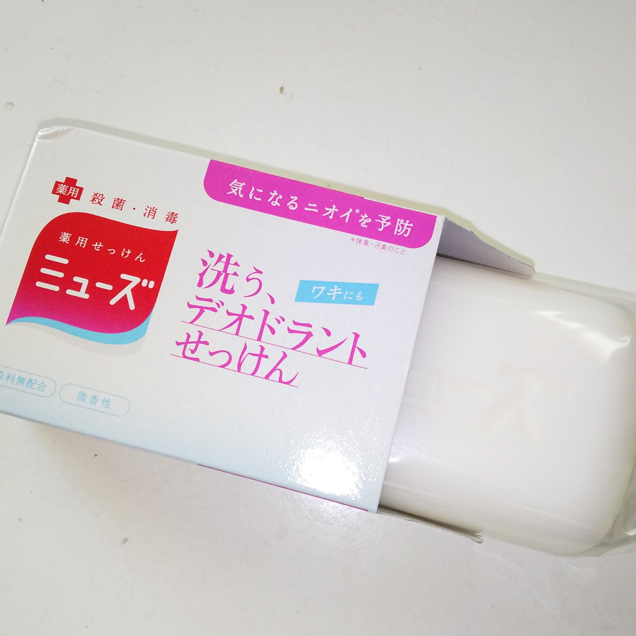 洗う、デオドラントせっけん/ミューズ/ボディ石鹸を使ったクチコミ（3枚目）