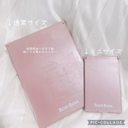 リアルックミラー/ロージーローザ/その他化粧小物を使ったクチコミ(2枚目)