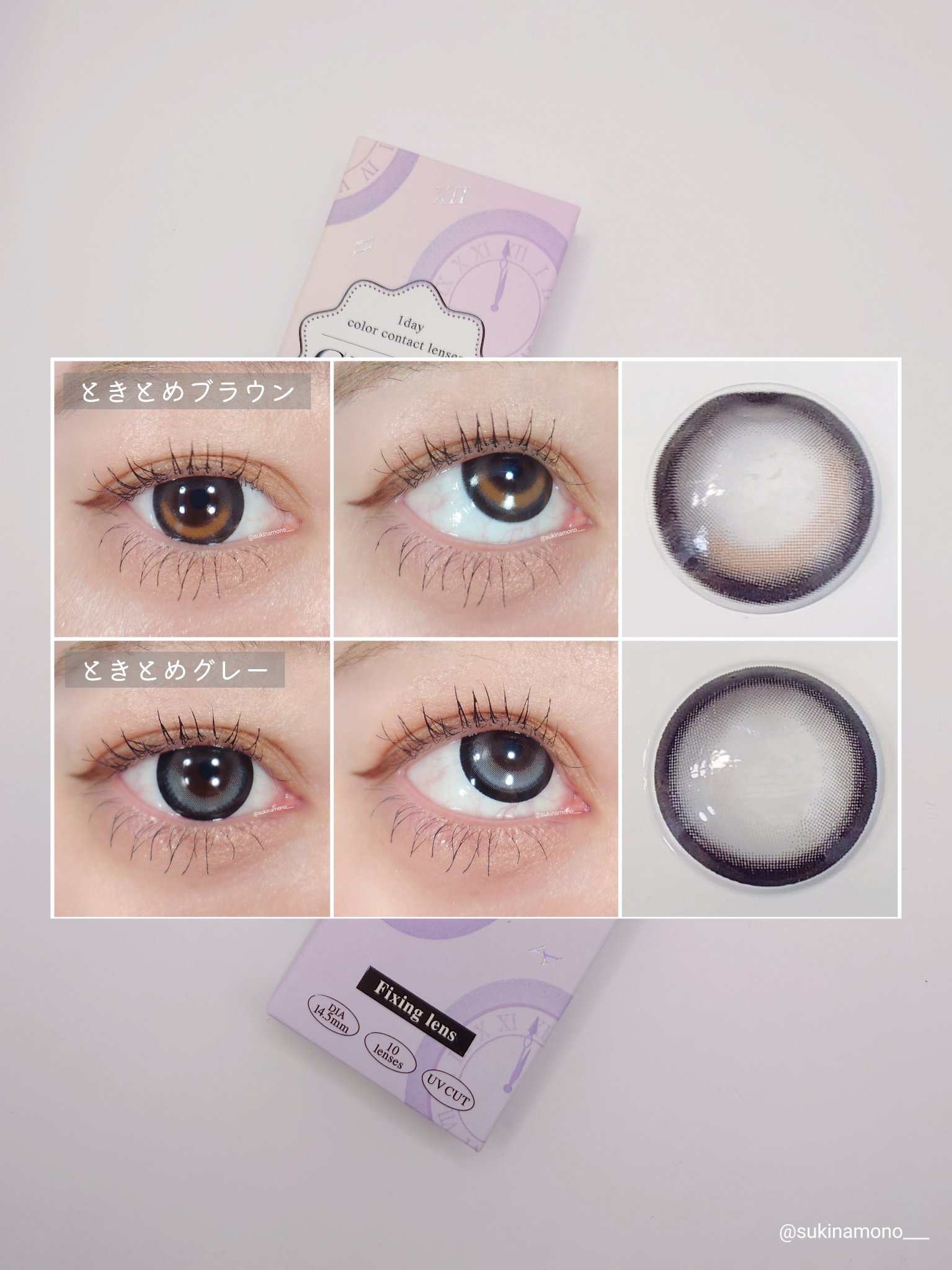 Chapun 1DAY/Chapun/ワンデー（１DAY）カラコンを使ったクチコミ（3枚目）