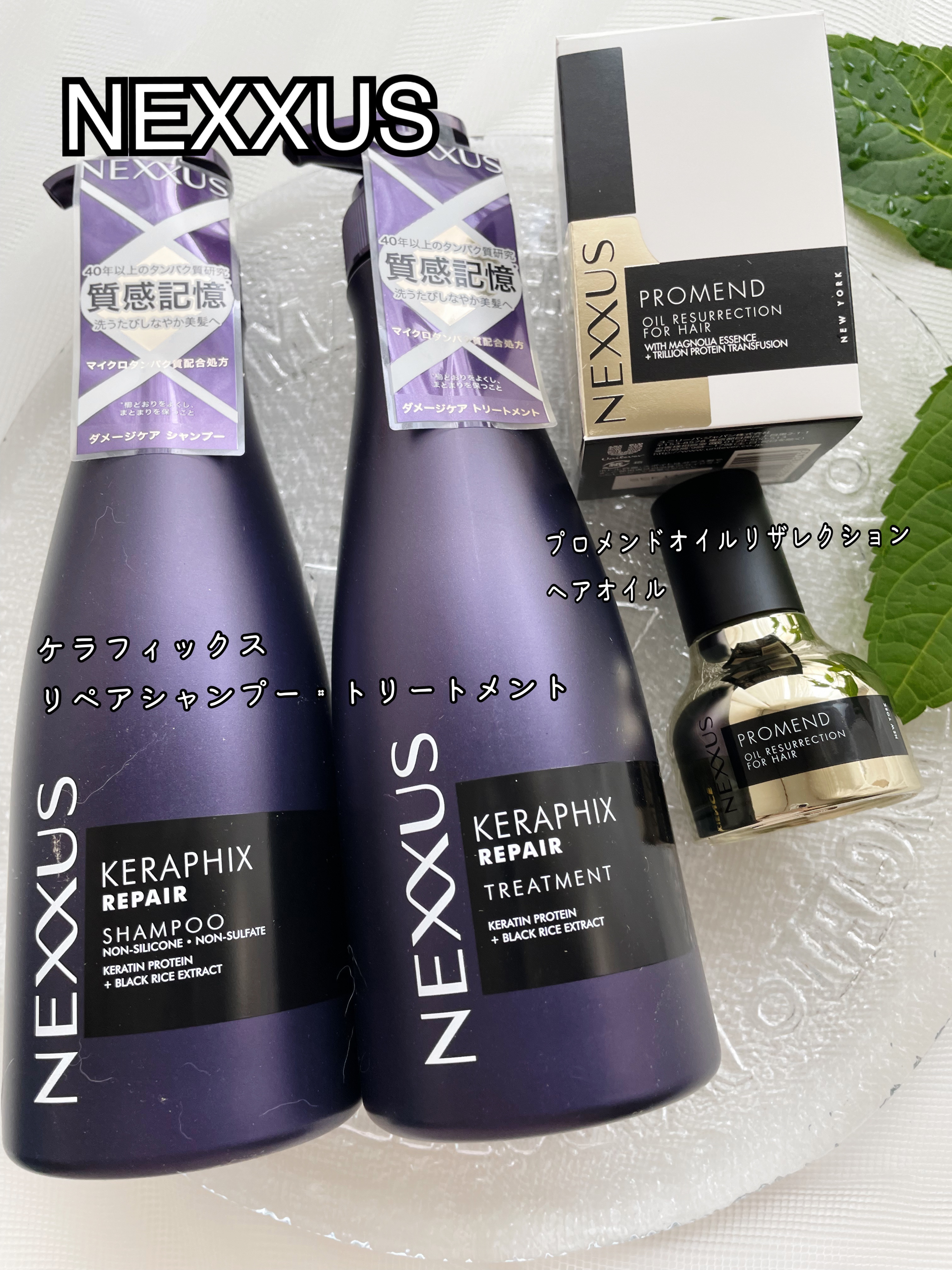 ネクサス ケラフィックスリペア シャンプー/トリートメント/NEXXUS(ネクサス)/市販シャンプーを使ったクチコミ（1枚目）