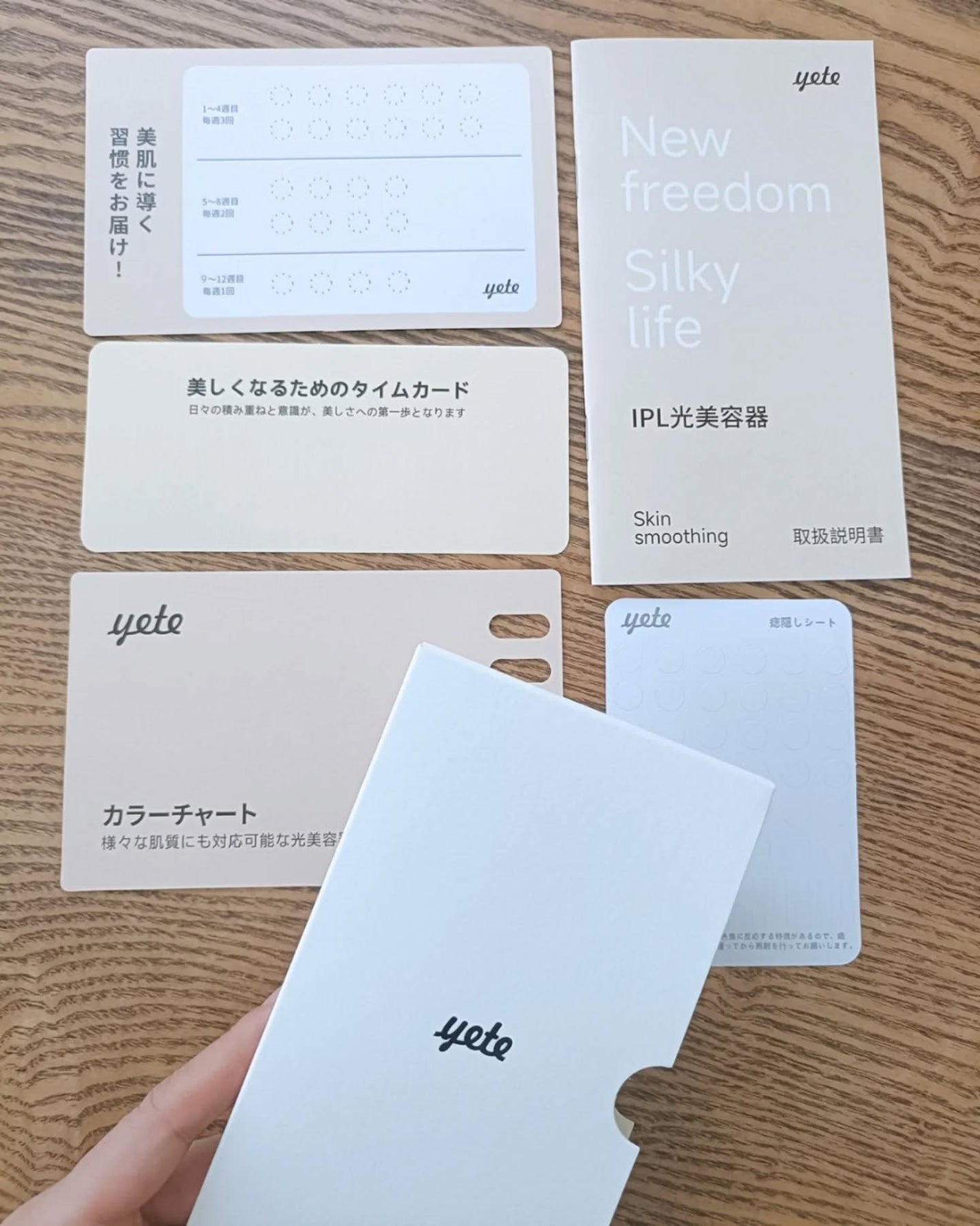 サファイア冷感SHR脱毛器/yete/家庭用脱毛器を使ったクチコミ(4枚目)