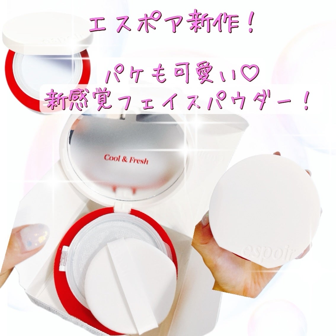 ビーベルベット セバムカットクッション/espoir/プレストパウダーを使ったクチコミ(2枚目)