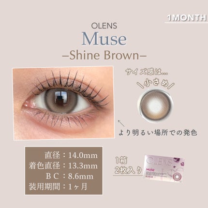 MUSE 1month/OLENS/1ヶ月(1MONTH)カラコンを使ったクチコミ(6枚目)