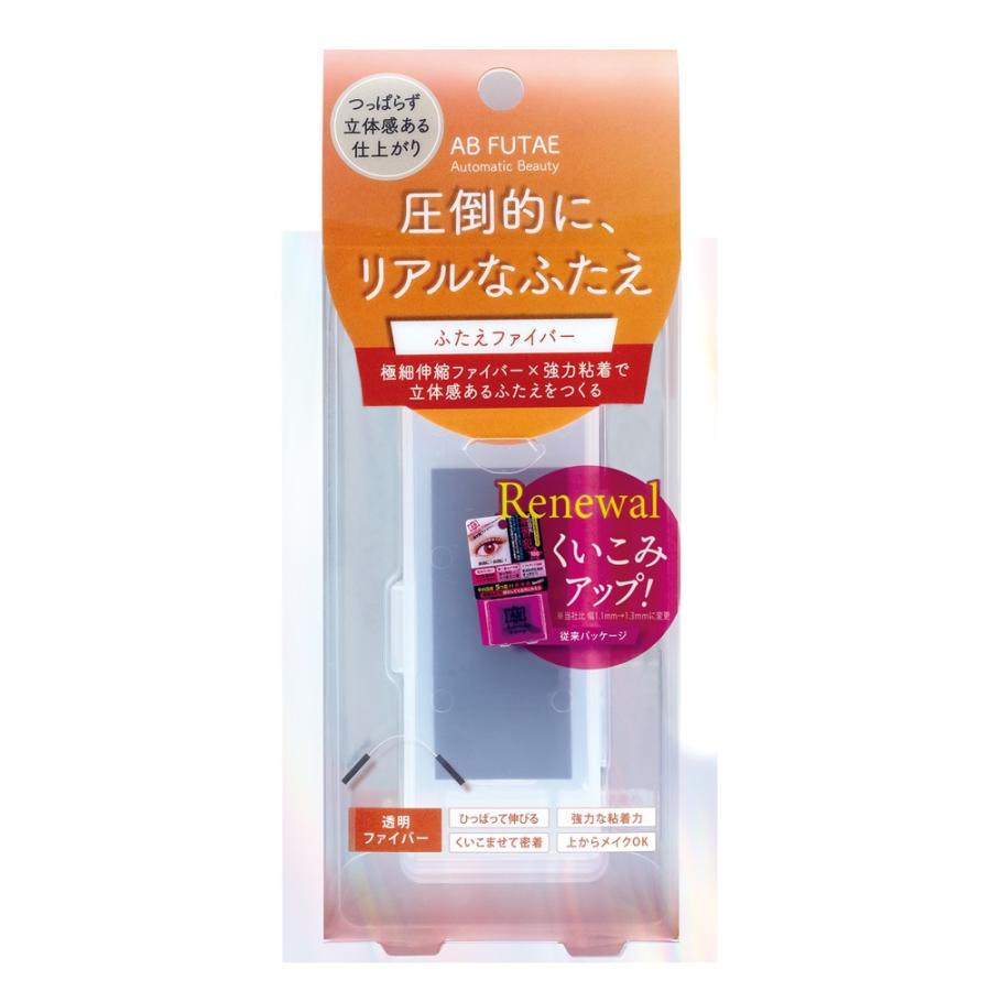 Automatic Beauty オートマティックビューティ ふたえファイバー