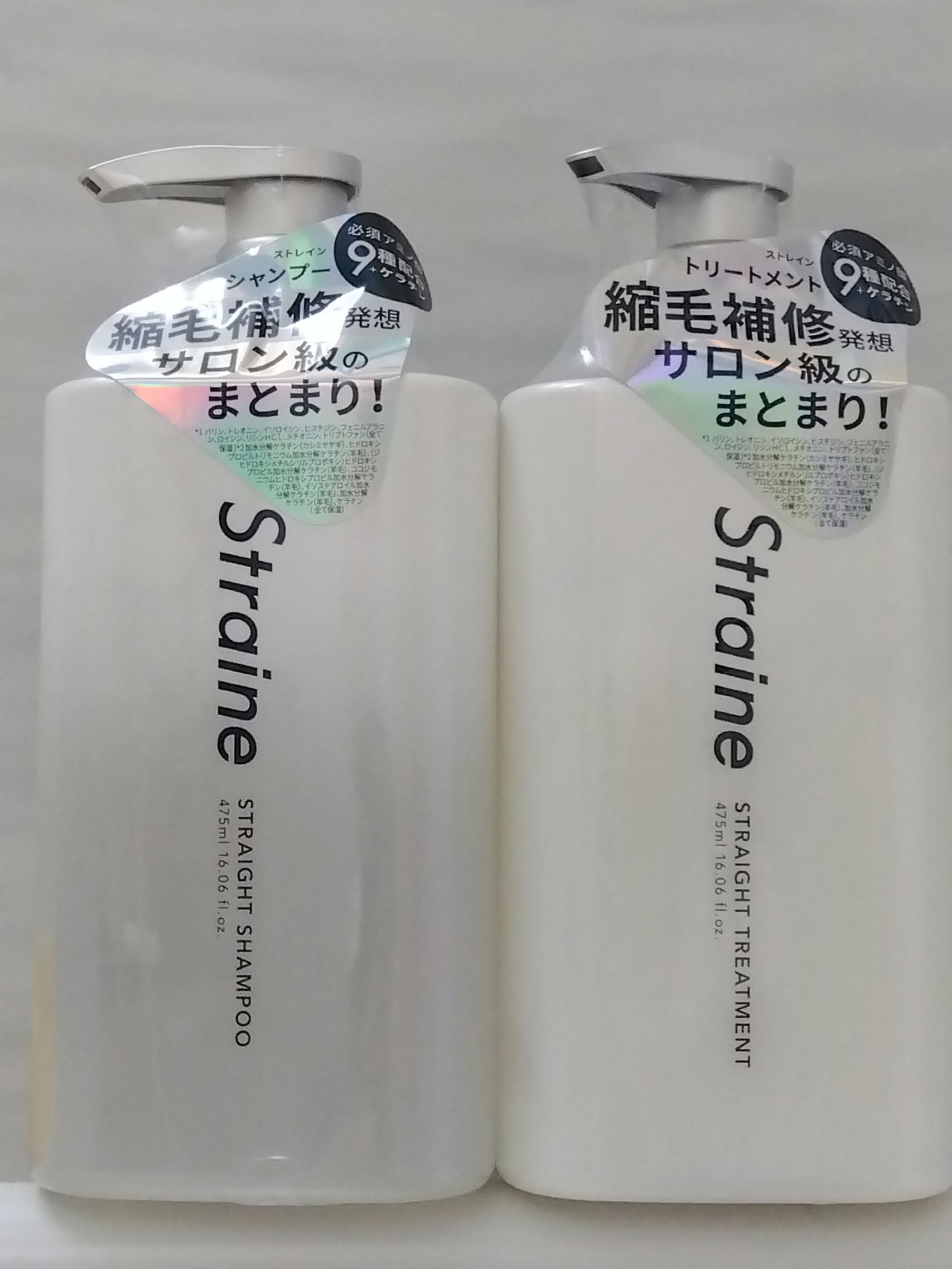 ストレートシャンプー/ストレートトリートメント/Straine/市販シャンプーを使ったクチコミ(1枚目)