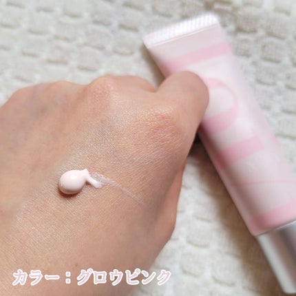 モイット シアーモイストベース/エリザベス/化粧下地を使ったクチコミ(3枚目)