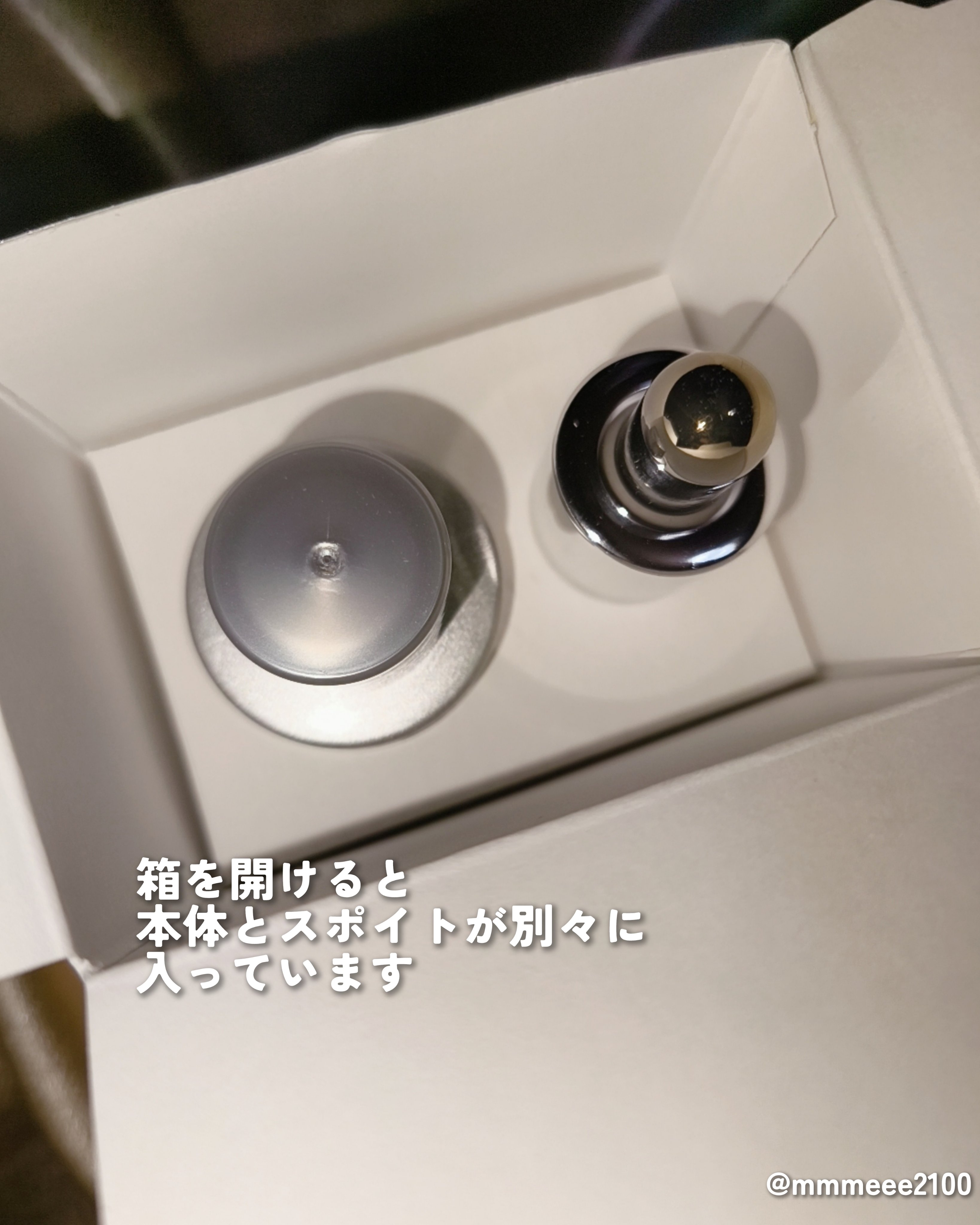 を使ったクチコミ（2枚目）