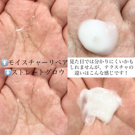 コラジェム モイスチャーリペアシャンプー/トリートメント/collagem/市販シャンプーを使ったクチコミ(4枚目)