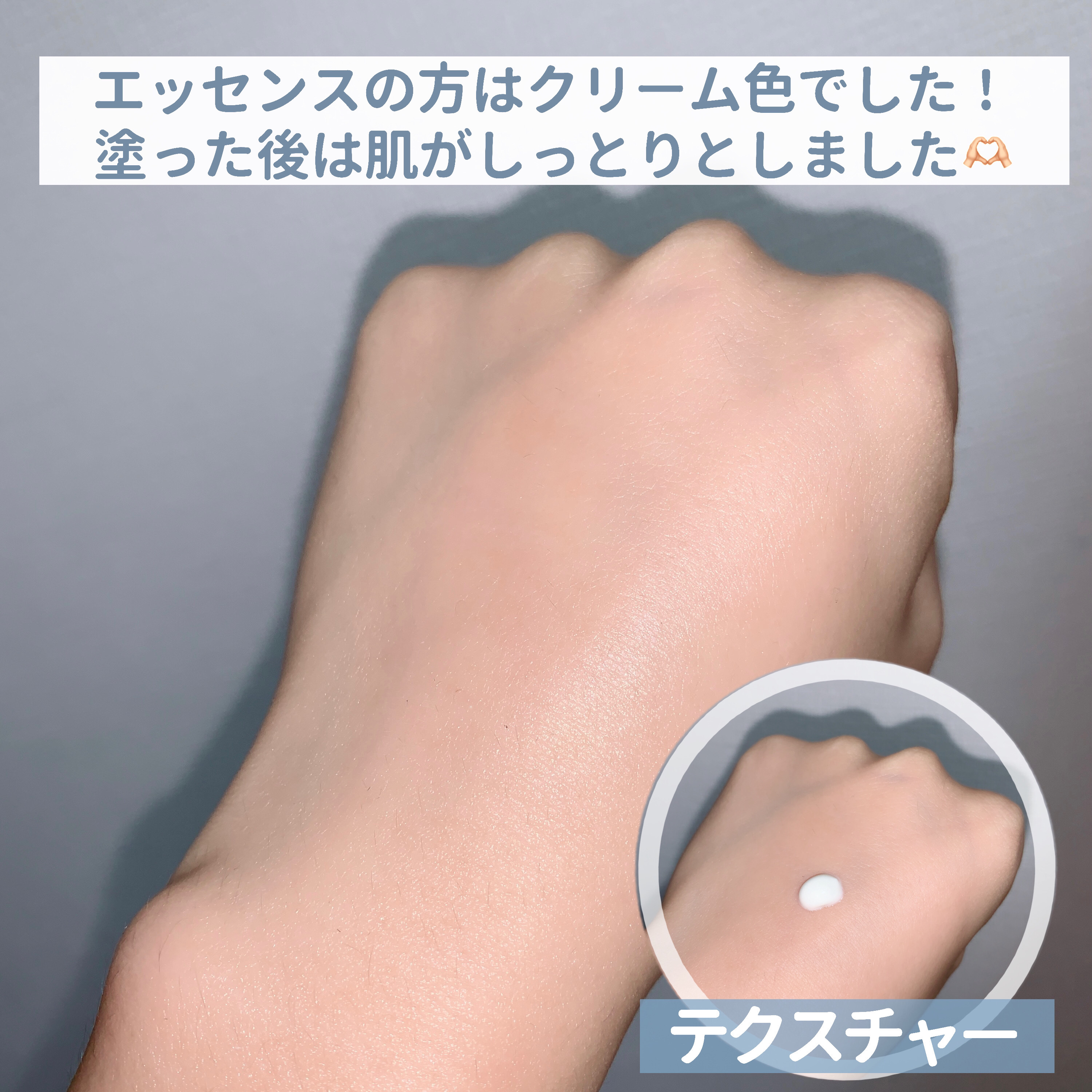 モイストUVクリーム/MIRIMU/日焼け止めクリームを使ったクチコミ（3枚目）