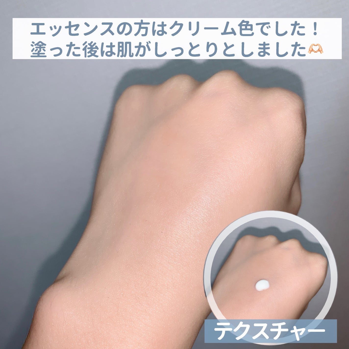 モイストUVクリーム/MIRIMU/日焼け止めクリームを使ったクチコミ(3枚目)