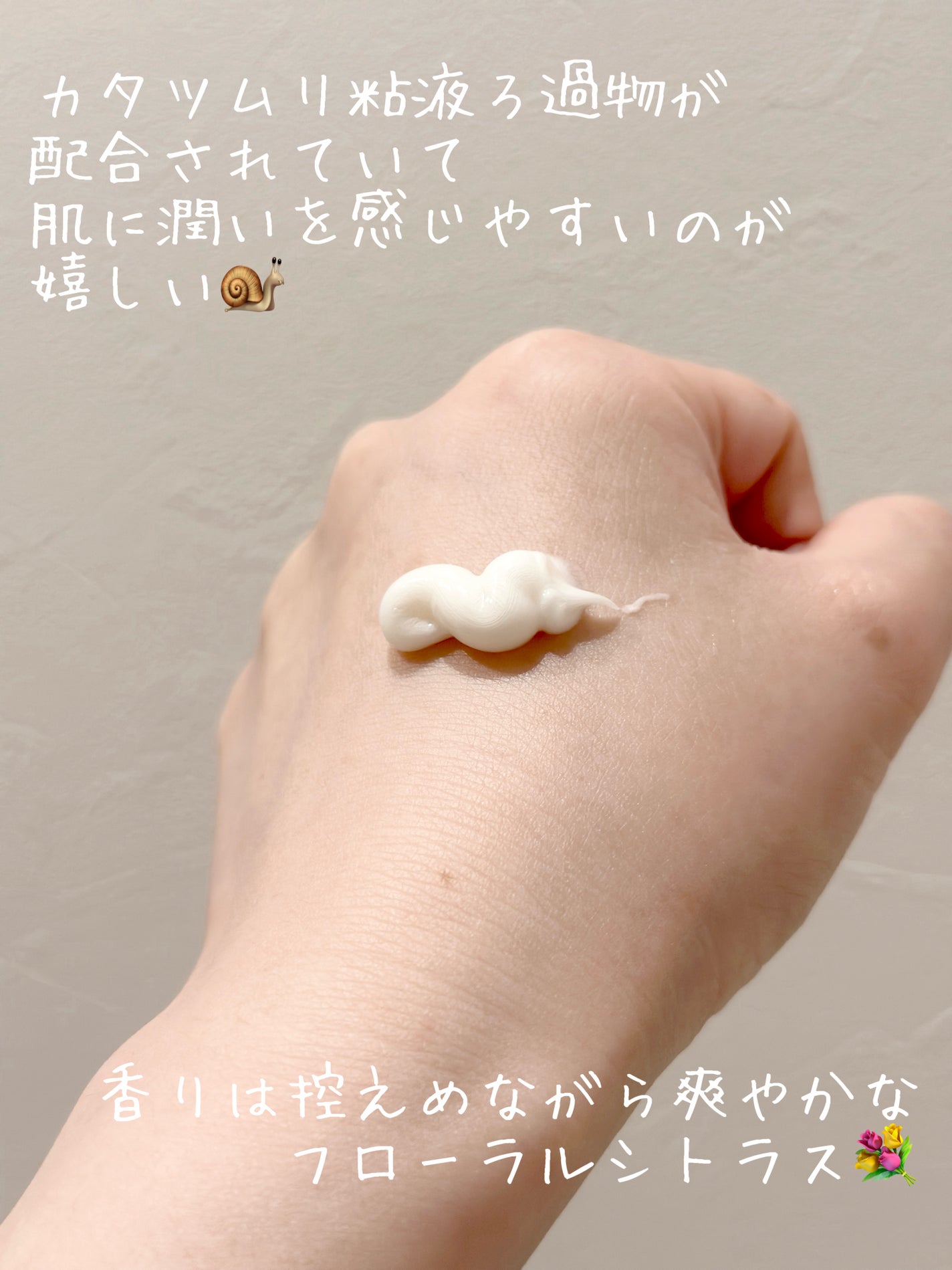 スネイルソリューションフォームクレンザー/ネイチャーリパブリック/洗顔フォームを使ったクチコミ(2枚目)