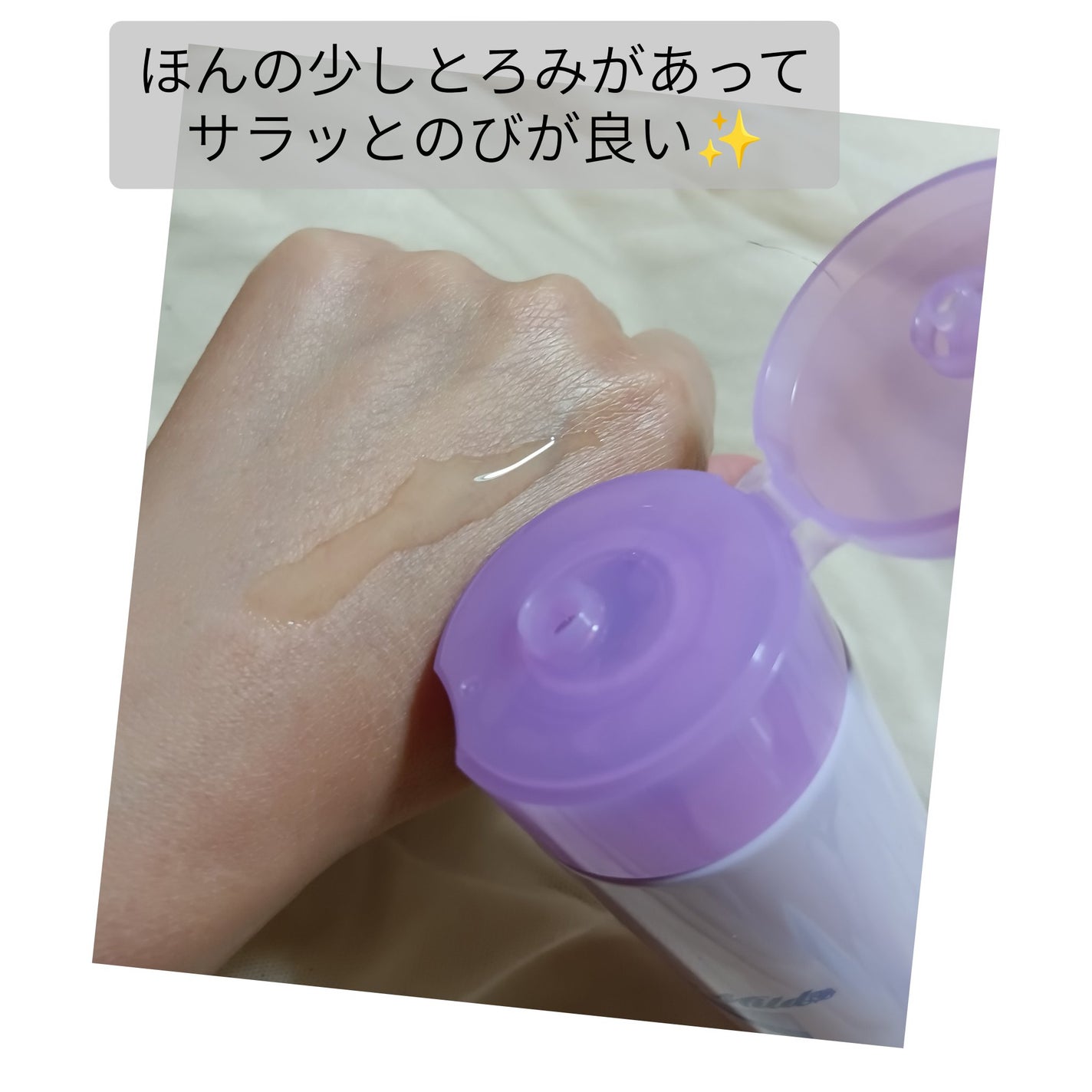 ル・マイルド化粧水/ル・マイルド/化粧水を使ったクチコミ(2枚目)