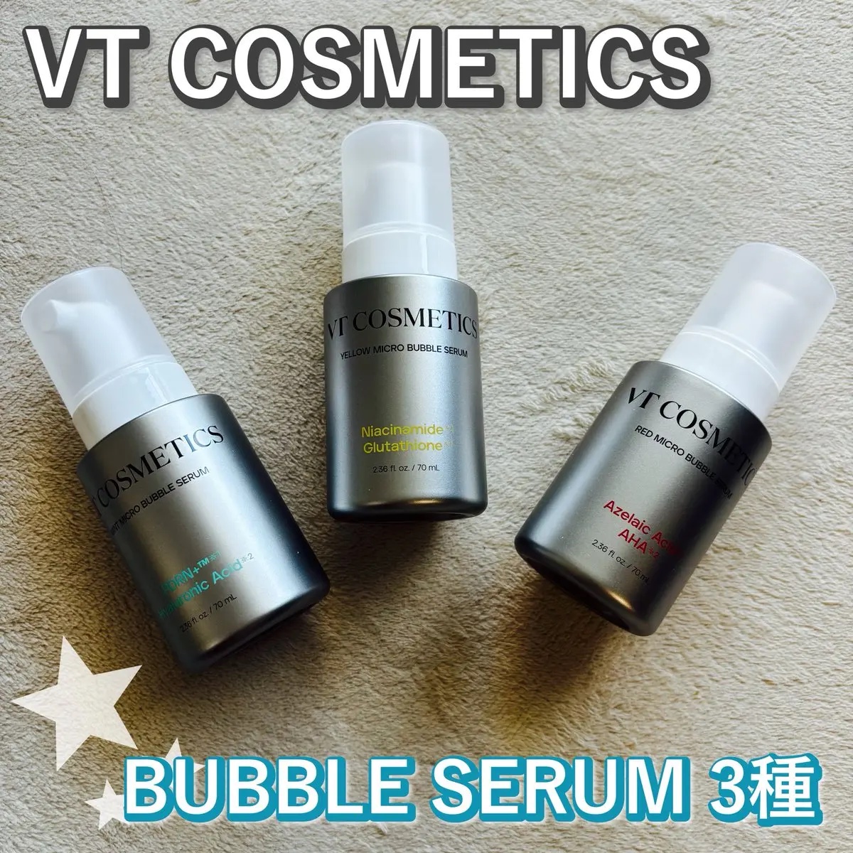 AZ AHA レッドマイクロバブルセラム/VT/美容液を使ったクチコミ（1枚目）