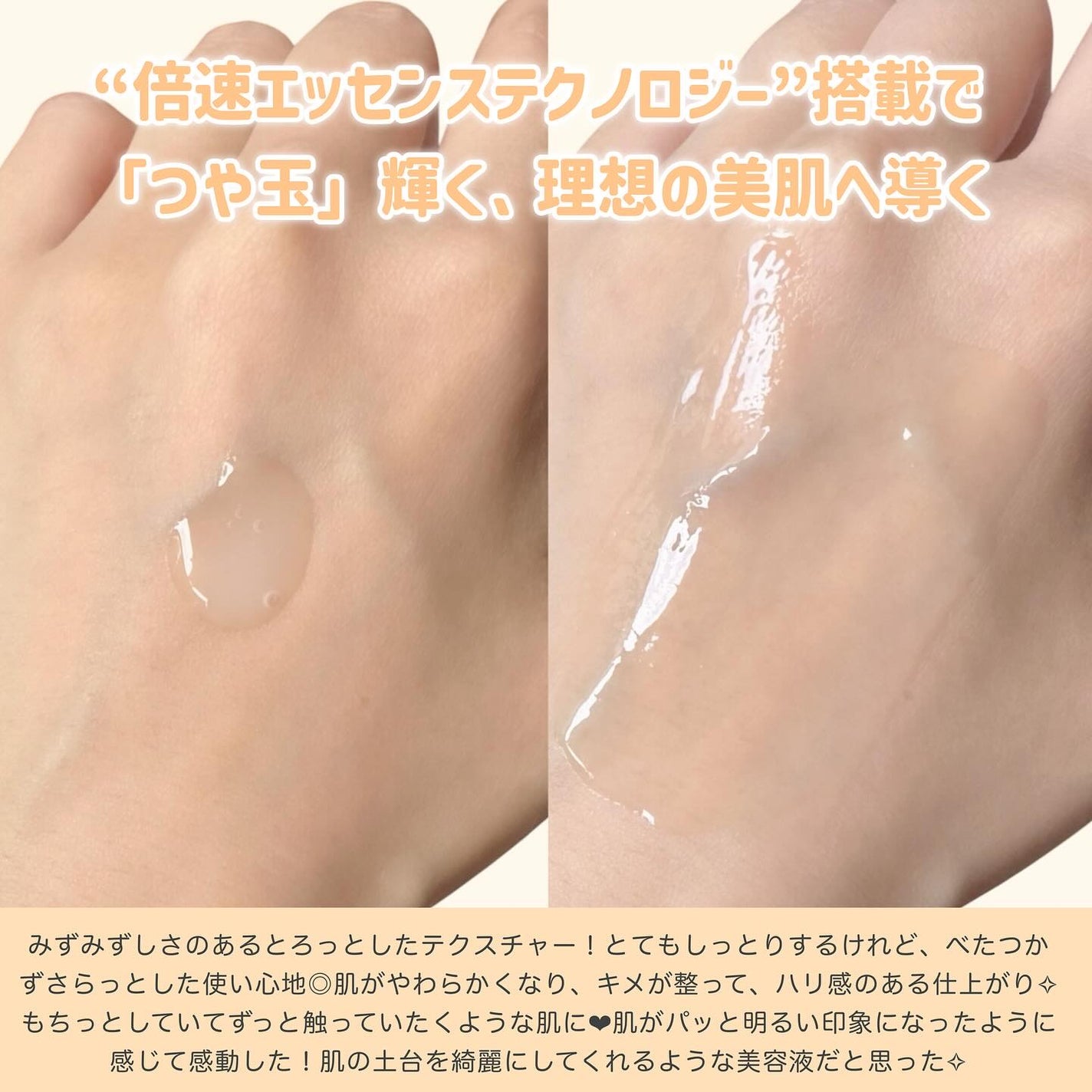 エリクシール ザ セラム aa(医薬部外品)/エリクシール/美容液を使ったクチコミ(4枚目)