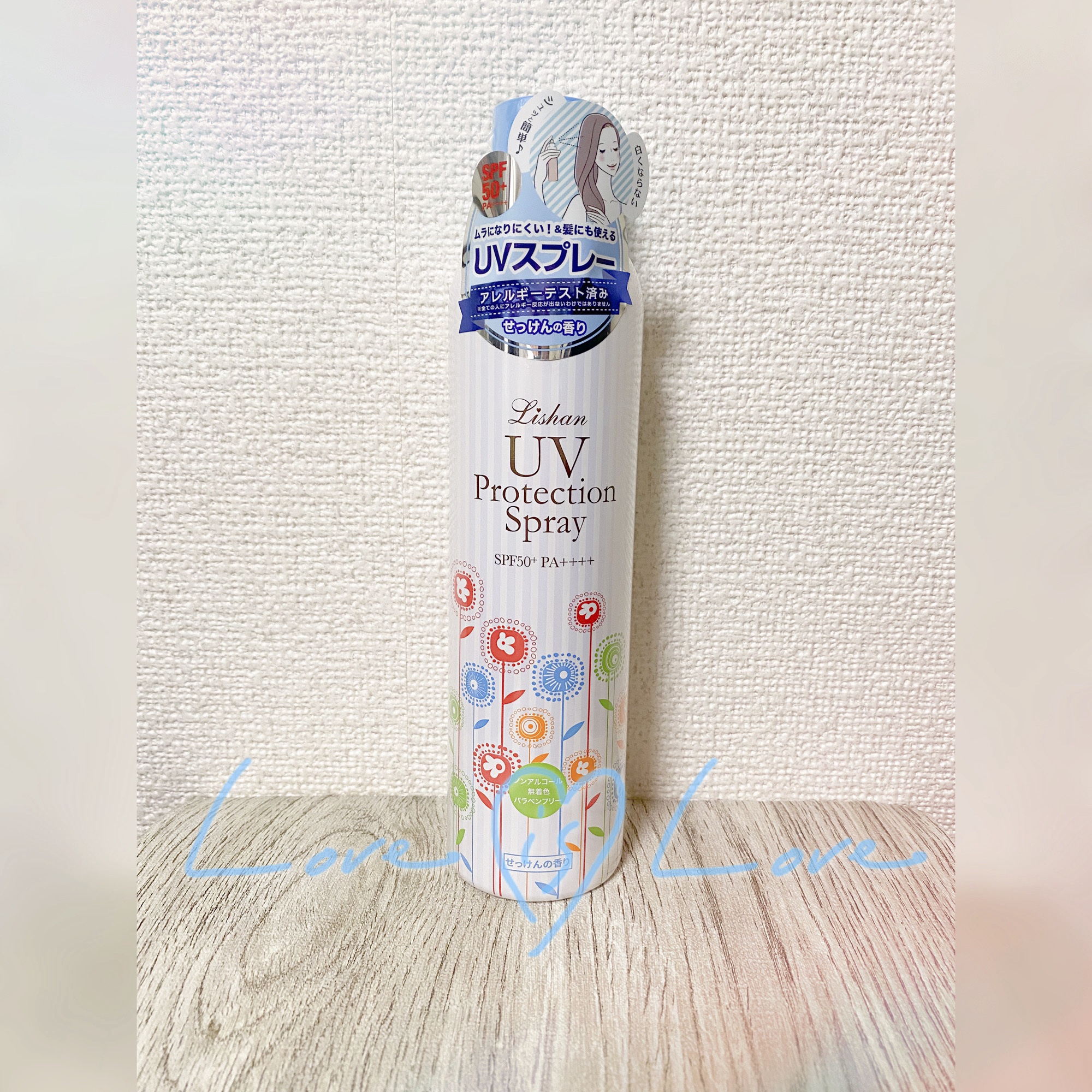 大容量UVスプレー/リシャン/日焼け止めミルクを使ったクチコミ（1枚目）