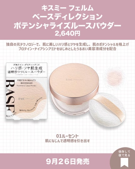 グッチ ルージュ ドゥ ボーテ ブリアン/GUCCI beauty/口紅を使ったクチコミ(7枚目)