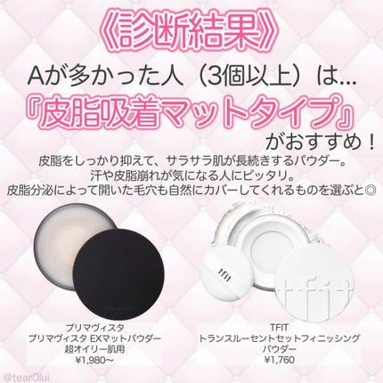 ラ プードル オートニュアンス/Elégance/プレストパウダーを使ったクチコミ(4枚目)