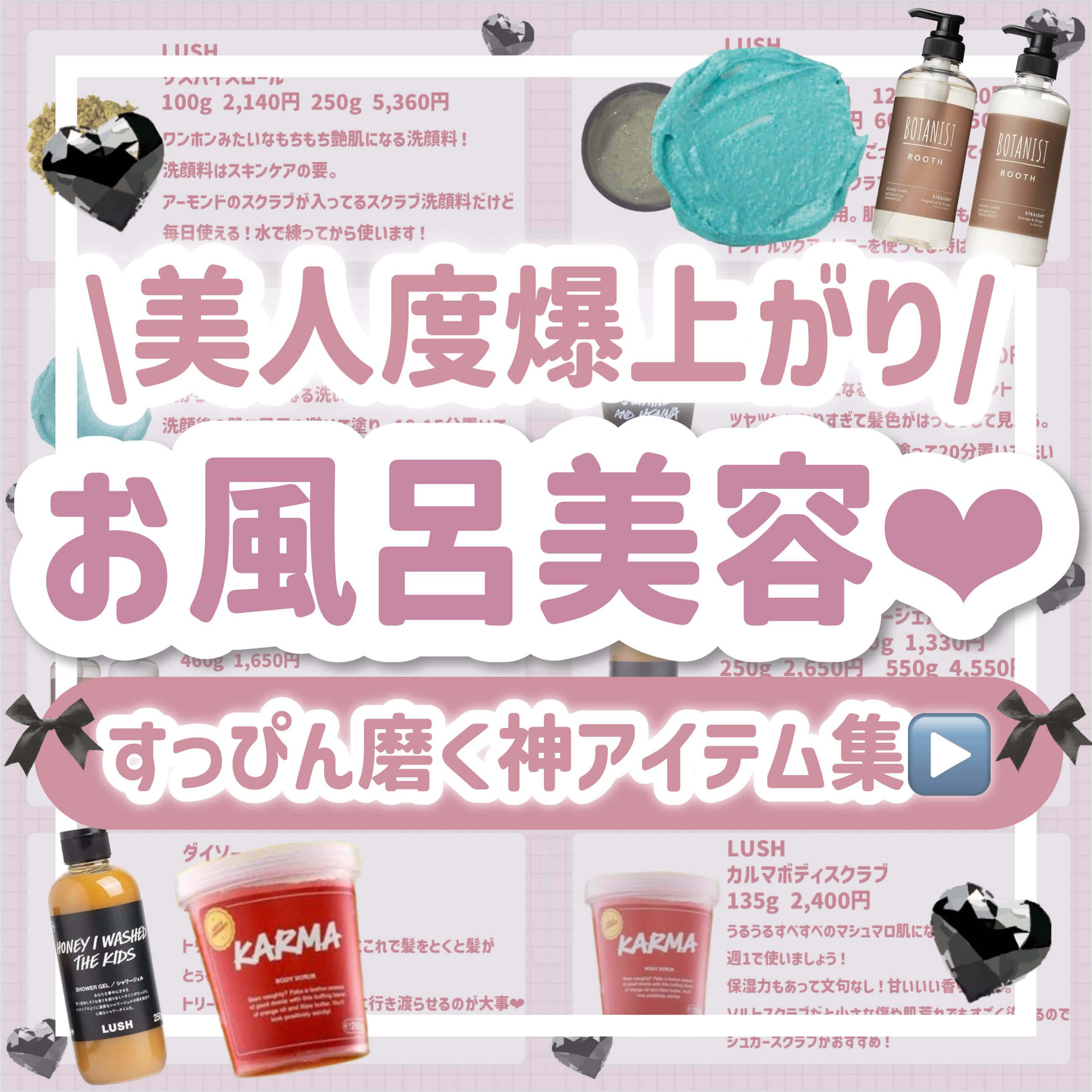 艶髪香花/ラッシュ/洗い流すヘアトリートメントを使ったクチコミ（1枚目）