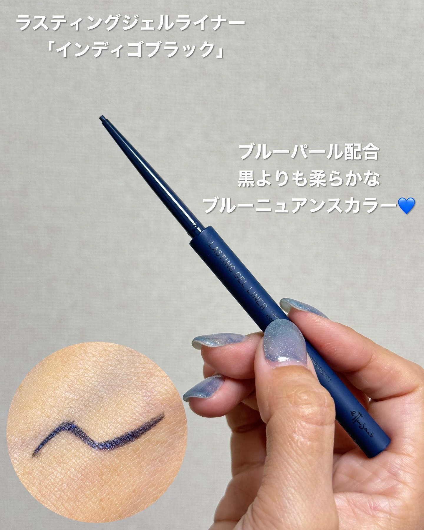 エテュセ リップエディション(ティントルージュ)/ettusais/リップティントを使ったクチコミ（3枚目）