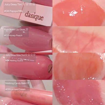 ジューシーデュイティント/dasique/リップティントを使ったクチコミ(2枚目)