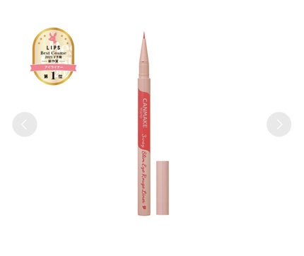 3wayスリムアイルージュライナー/キャンメイク/リキッドアイライナーを使ったクチコミ(1枚目)