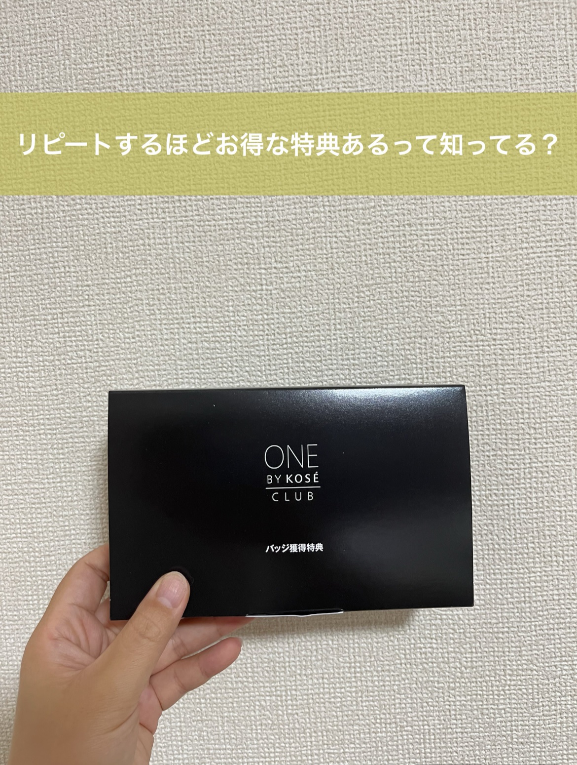 メラノショット W/ONE BY KOSE/美容液を使ったクチコミ（1枚目）