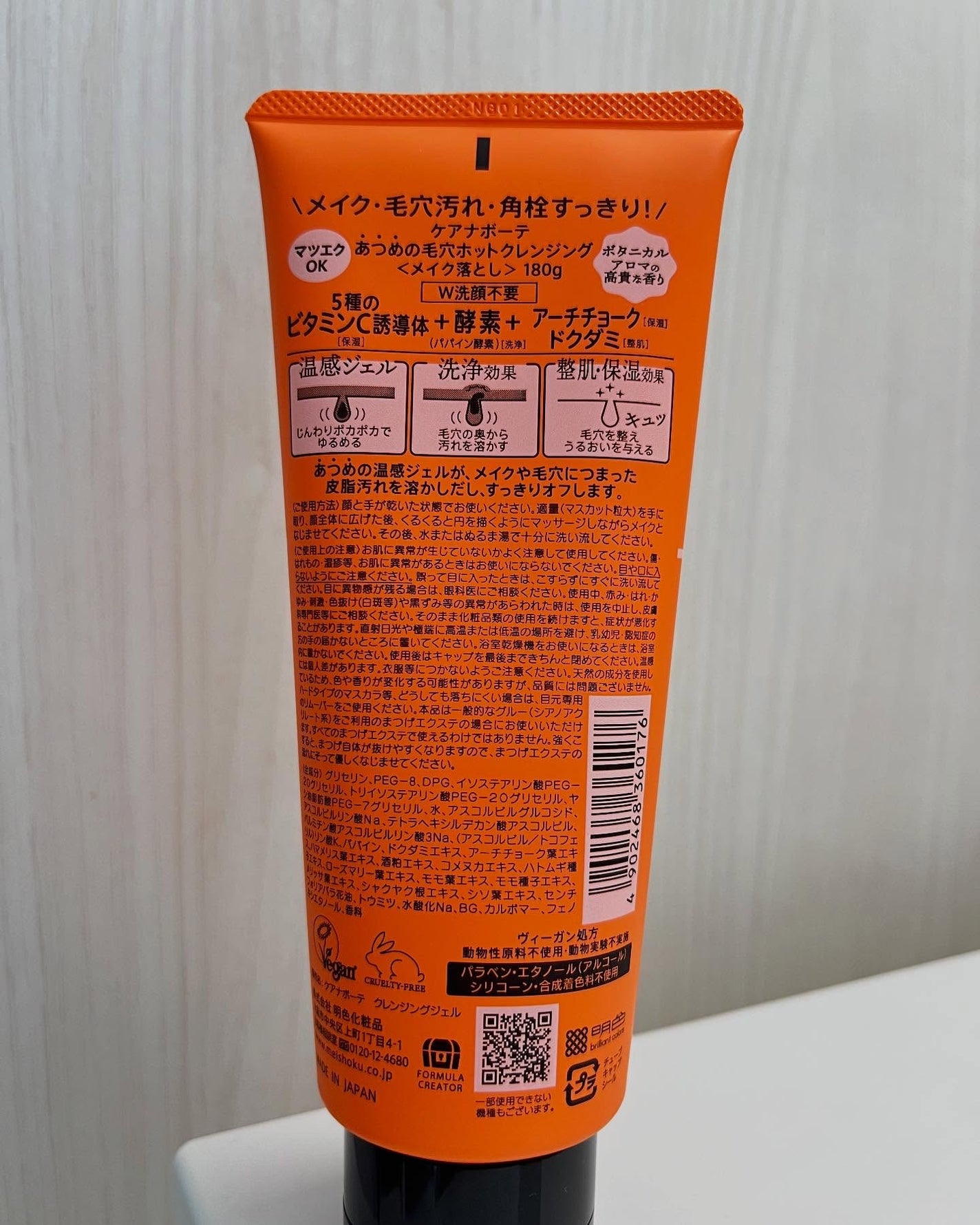 ãã£ãšãð§žãã©ãã on LIPS ãð·ïžã±ã¢ãããŒããã€ãã®æ¯ç©Žãããã¯ã¬ã³ãžã³ã°â¡ã¹ããŒããŒçºæ³..ãïŒ4æç®ïŒ