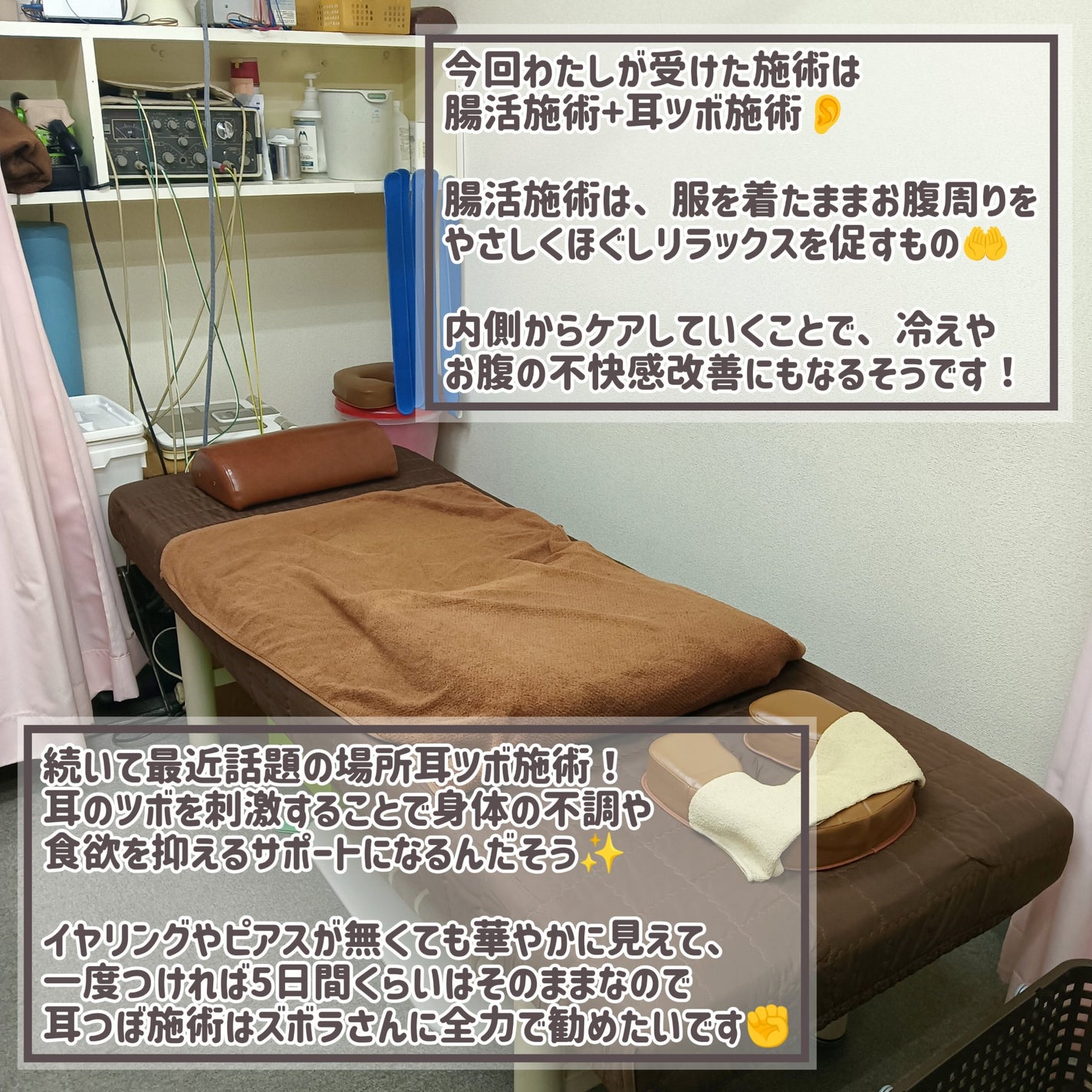 ハーブザイム113 グランプロ プレーン/エステプロ・ラボ/ドリンクを使ったクチコミ(3枚目)