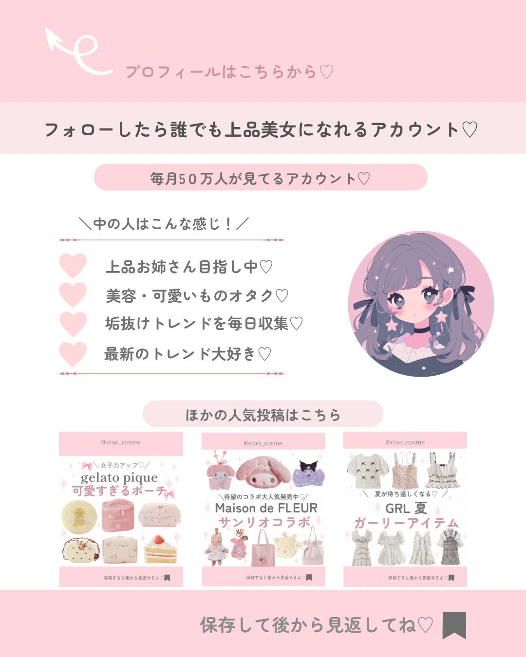 ãªãŒãŒ ããªãŒããã¢çš ã¢ã€ãã³äžå°ã»ã©ã /ãªãŒãŒ/ãã¬ã¹ã¿ã€ãªã³ã°ã»å¯ããçŽãã䜿ã£ãã¯ãã³ãïŒ3æç®ïŒ